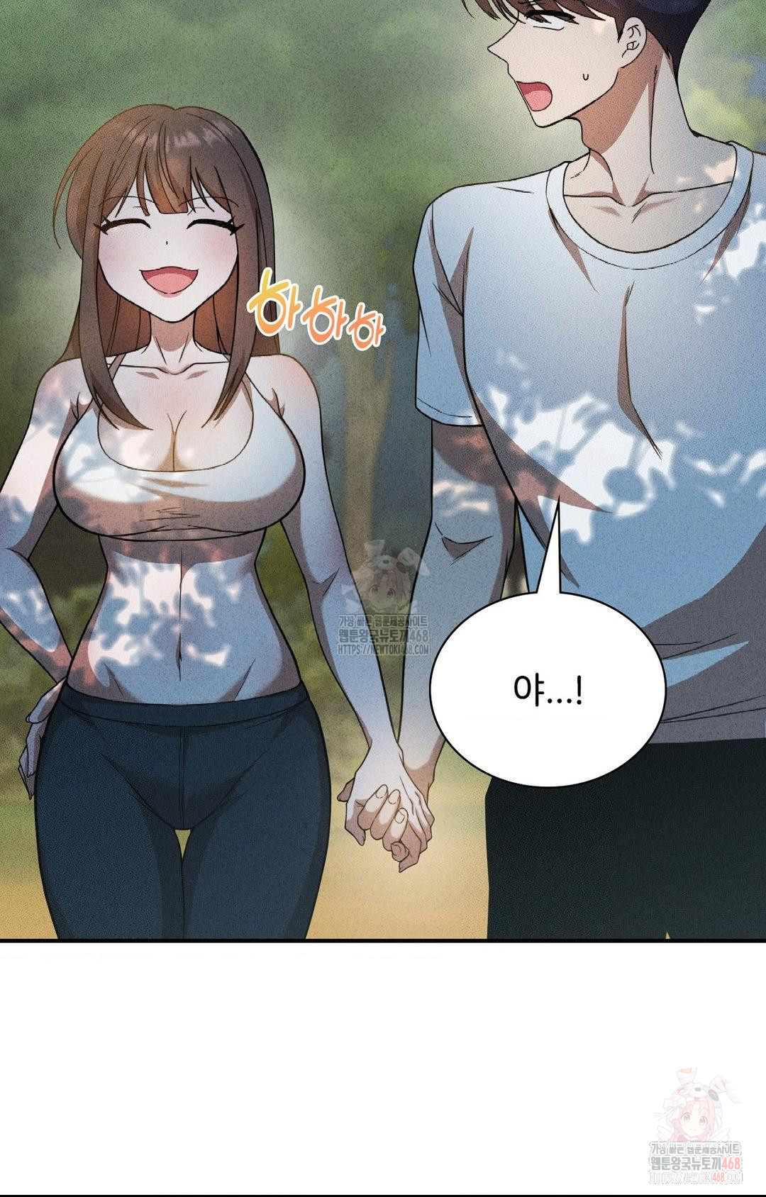 Boyfriend Girlfriend Game Raw - Page 68