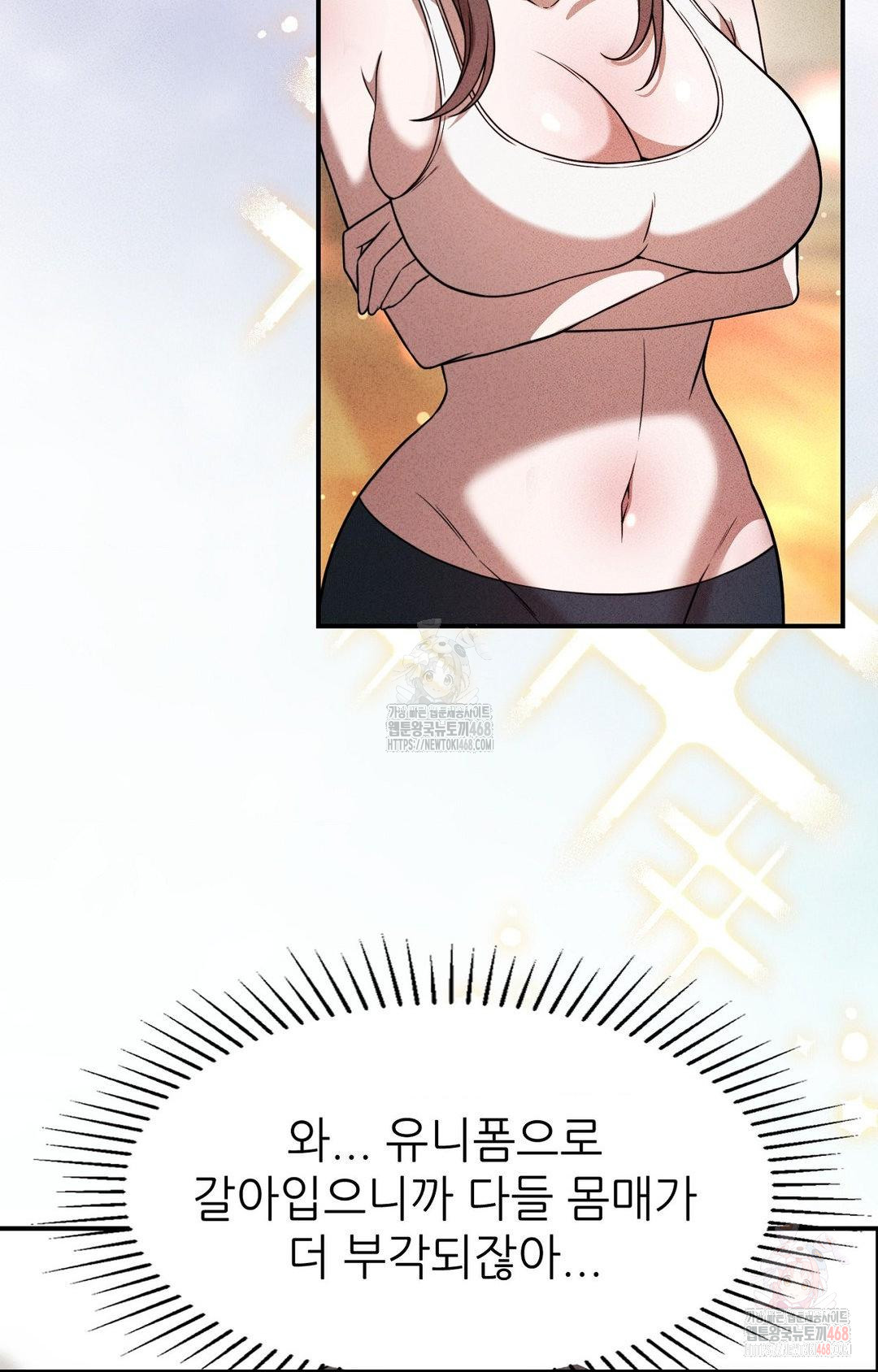 Boyfriend Girlfriend Game Raw - Page 7