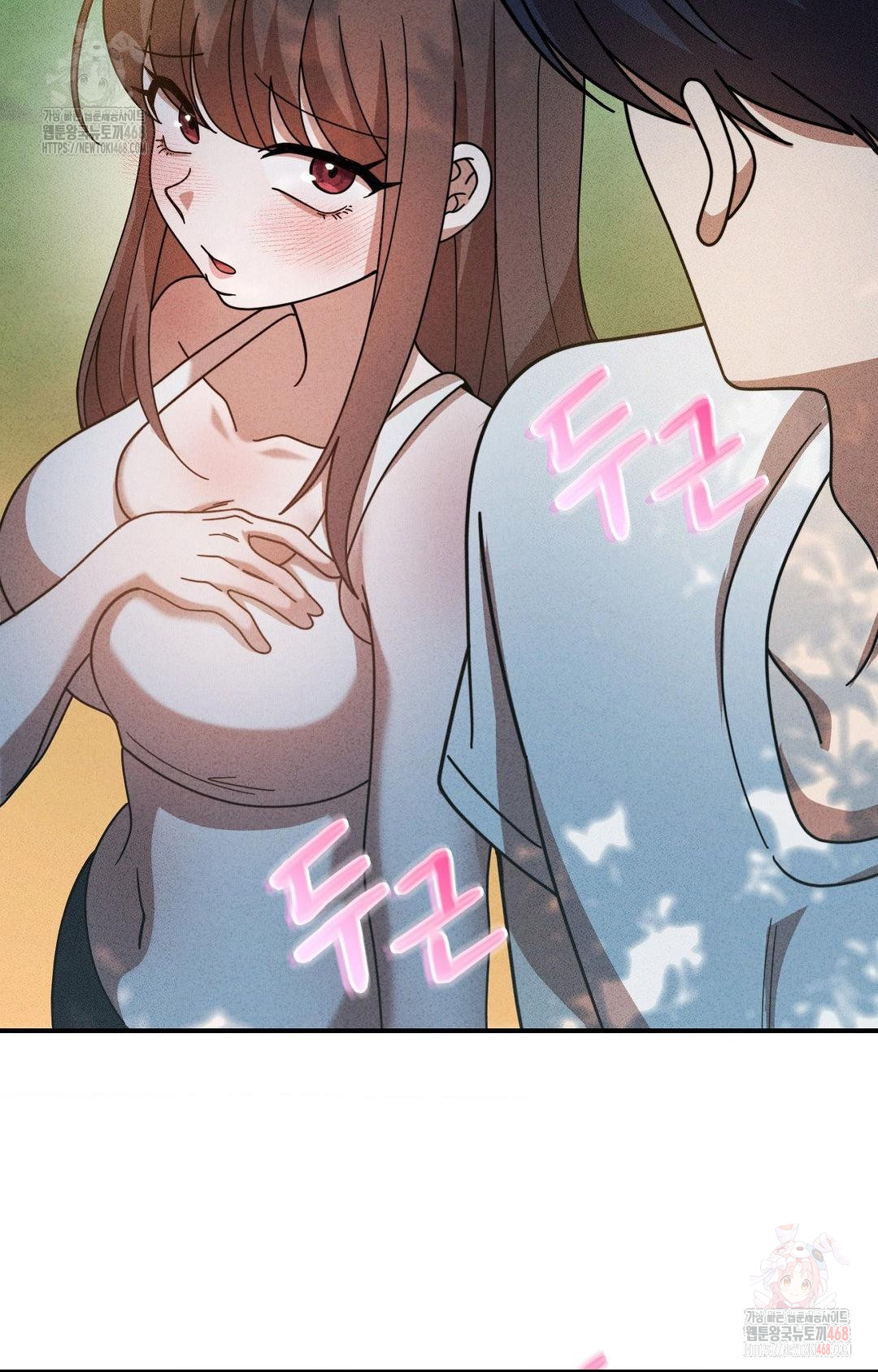 Boyfriend Girlfriend Game Raw - Page 74