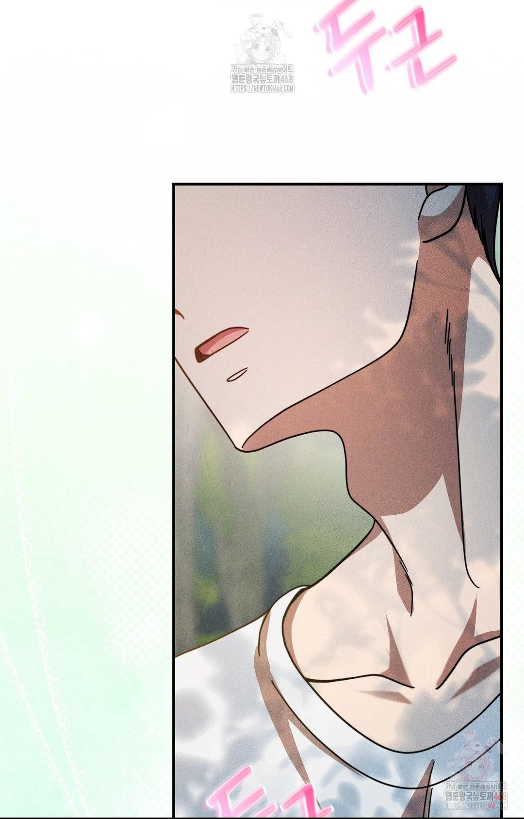 Boyfriend Girlfriend Game Raw - Page 75