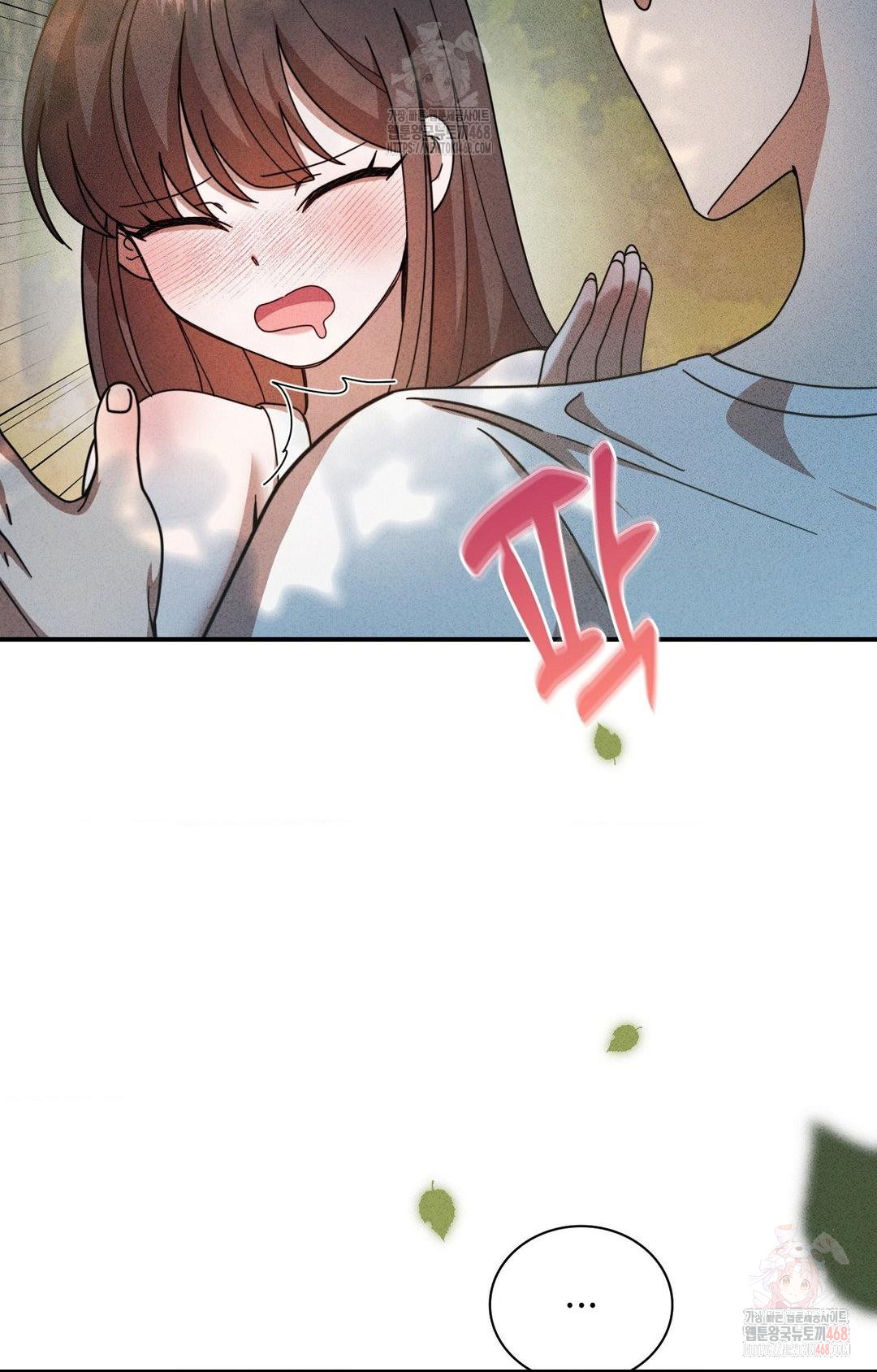 Boyfriend Girlfriend Game Raw - Page 79