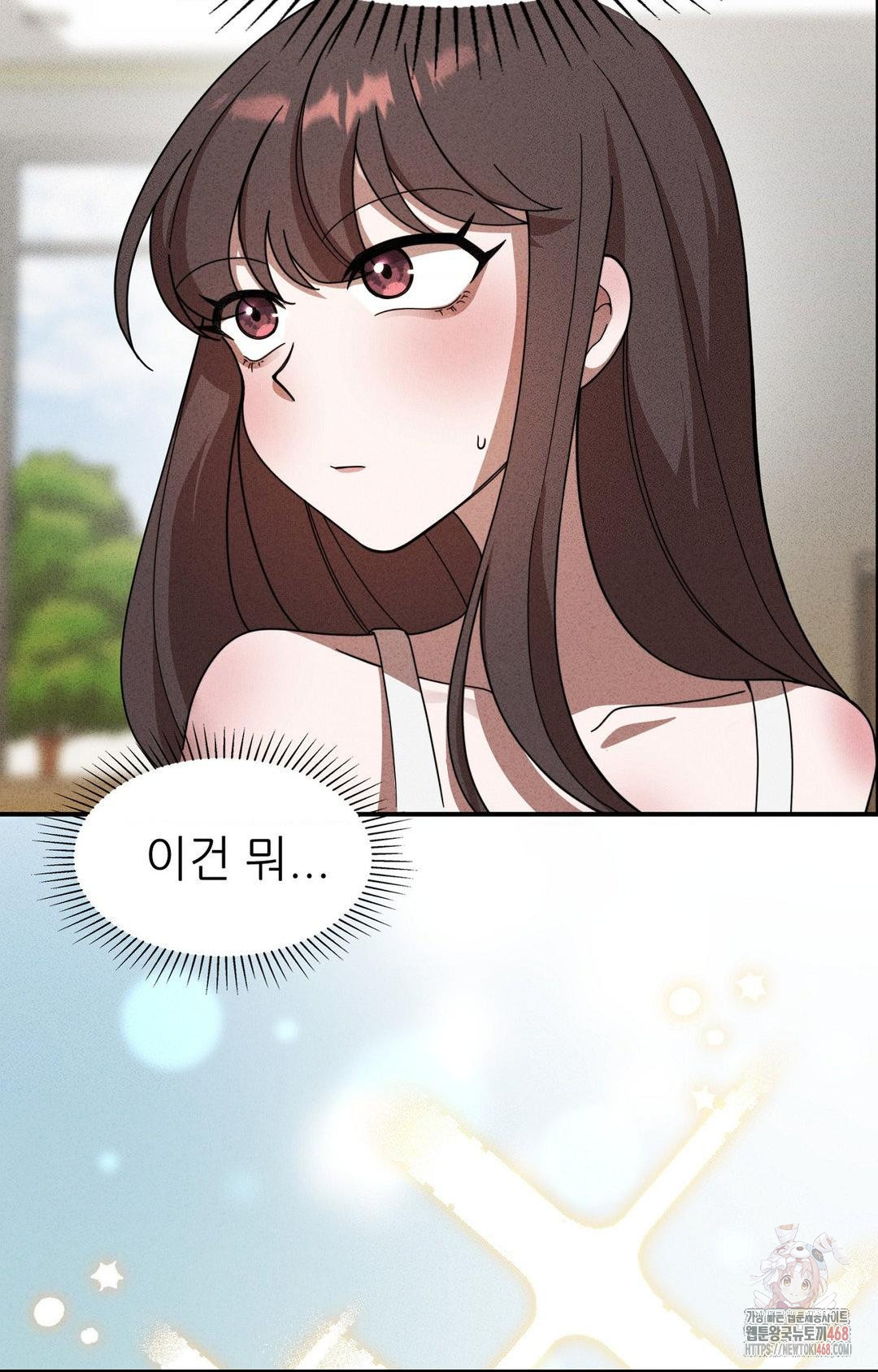 Boyfriend Girlfriend Game Raw - Page 8