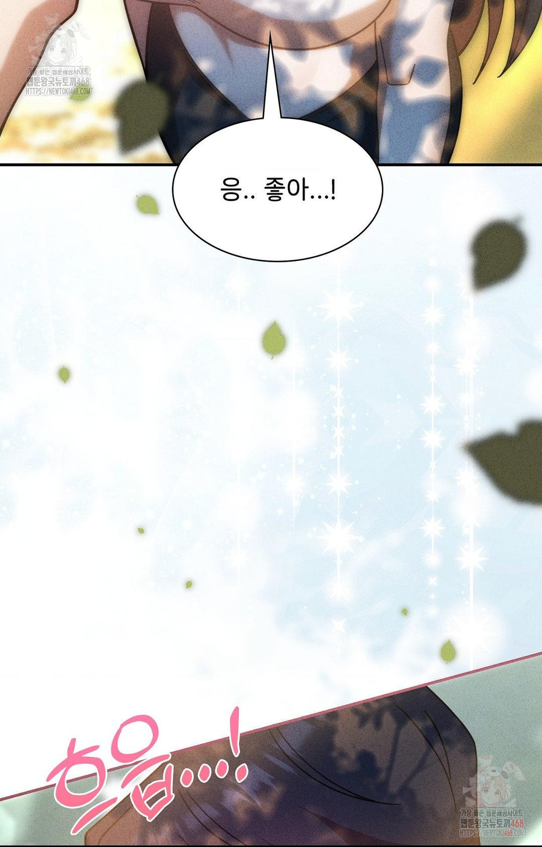 Boyfriend Girlfriend Game Raw - Page 85