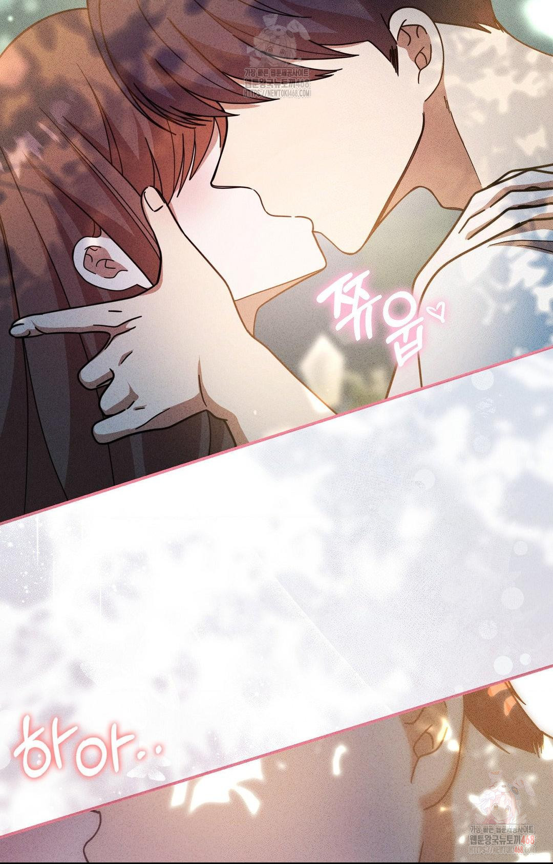 Boyfriend Girlfriend Game Raw - Page 86