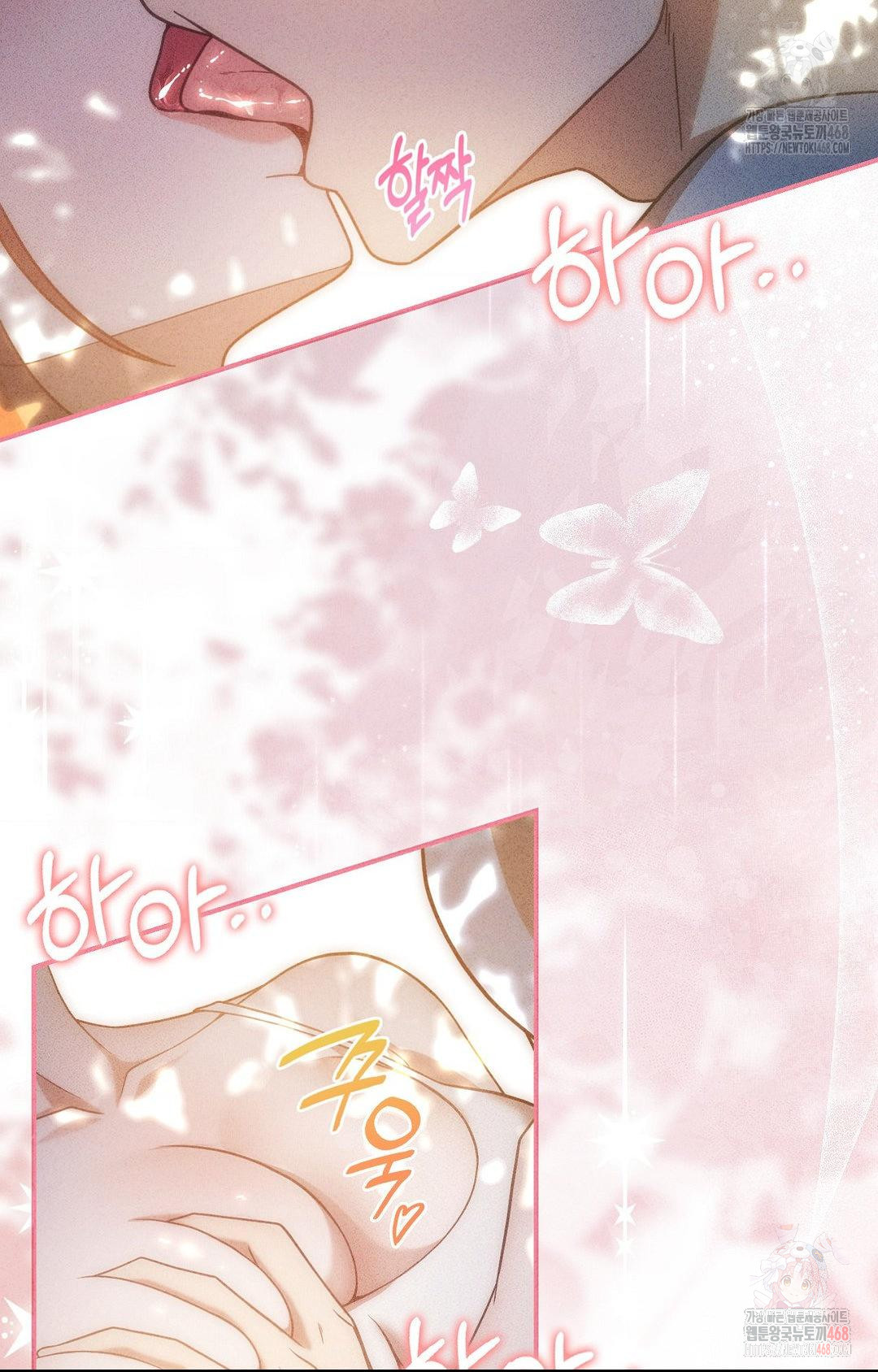 Boyfriend Girlfriend Game Raw - Page 87