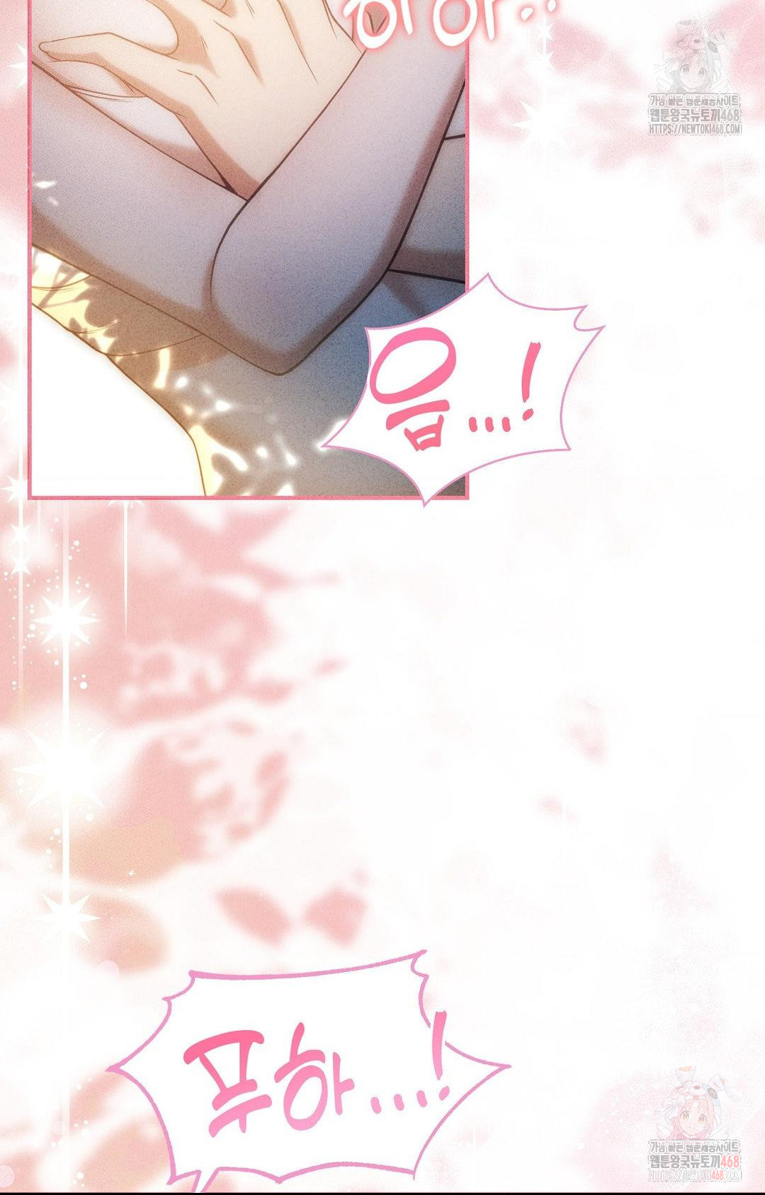 Boyfriend Girlfriend Game Raw - Page 88