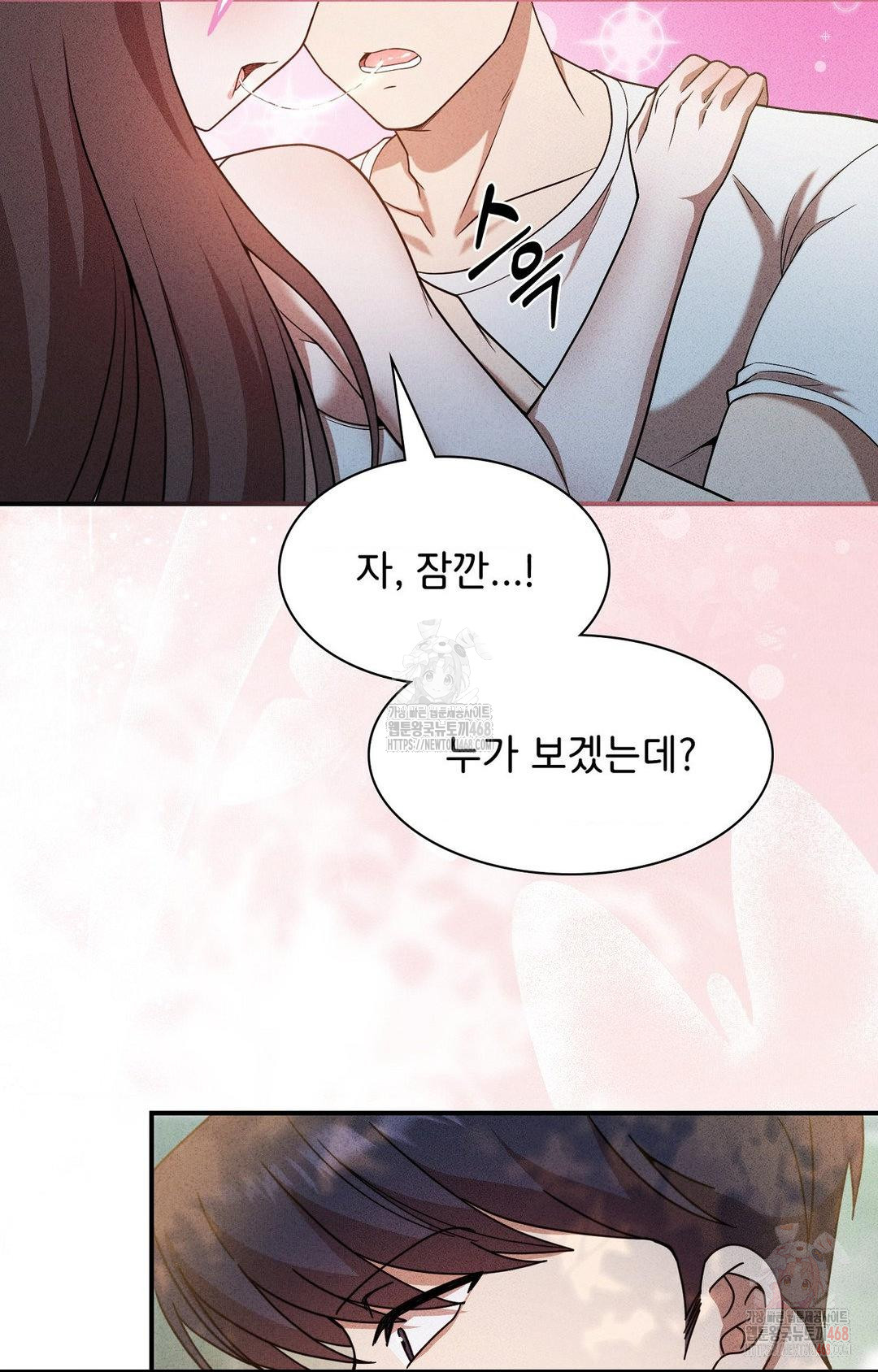 Boyfriend Girlfriend Game Raw - Page 89