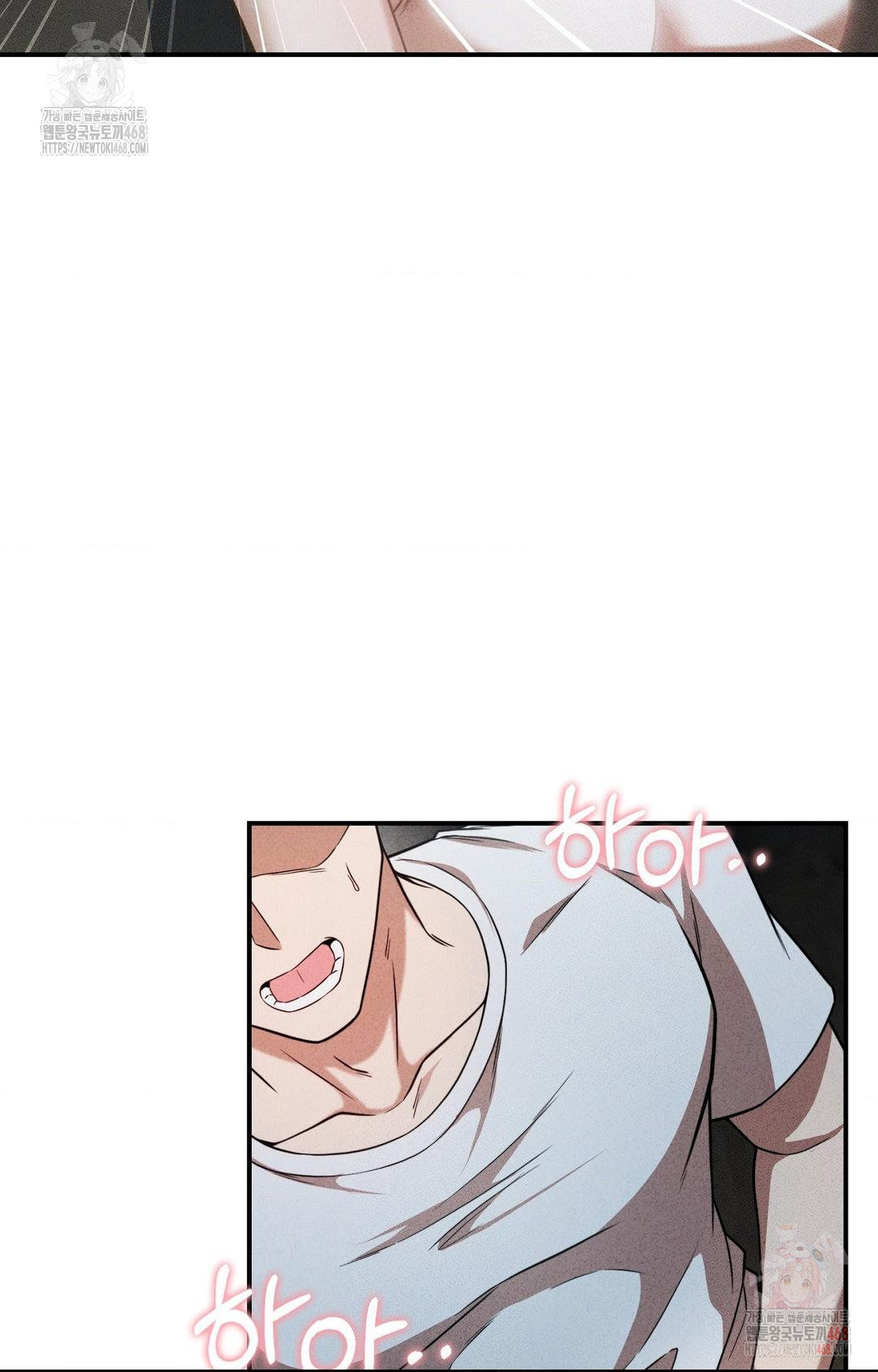 Boyfriend Girlfriend Game Raw - Page 93