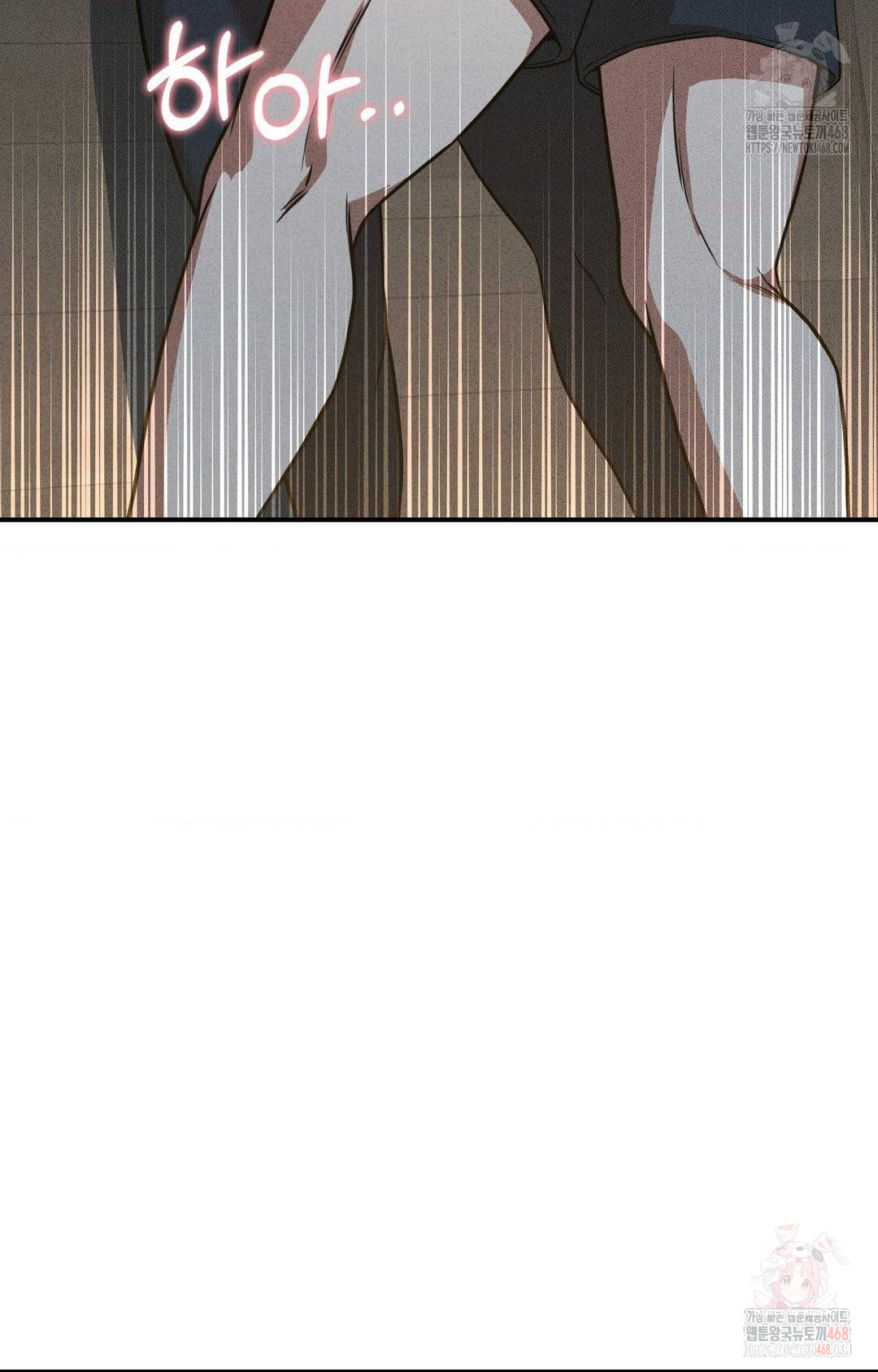 Boyfriend Girlfriend Game Raw - Page 96
