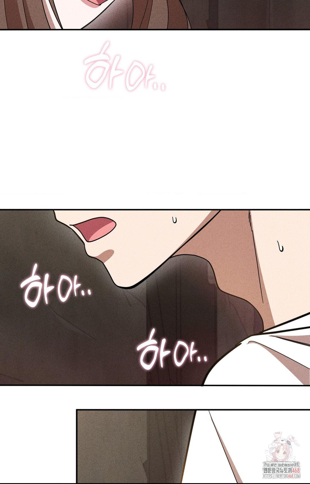 Boyfriend Girlfriend Game Raw - Page 10