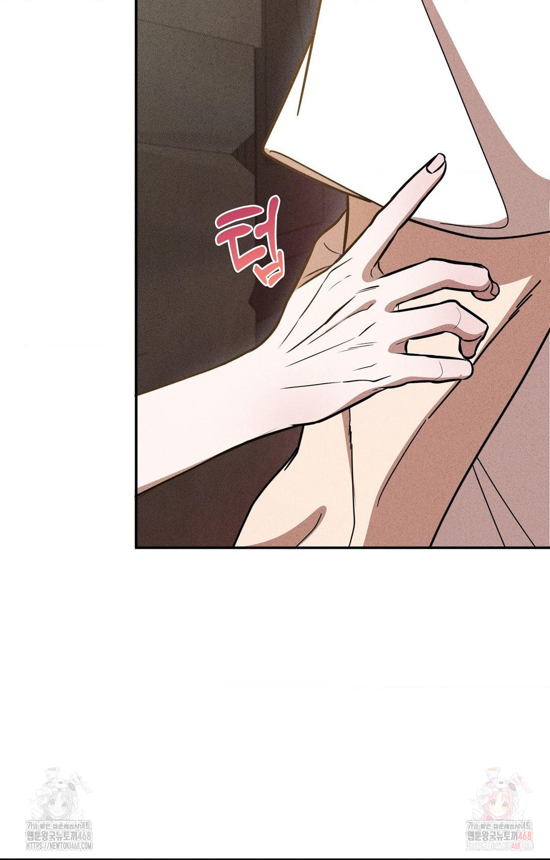 Boyfriend Girlfriend Game Raw - Page 11