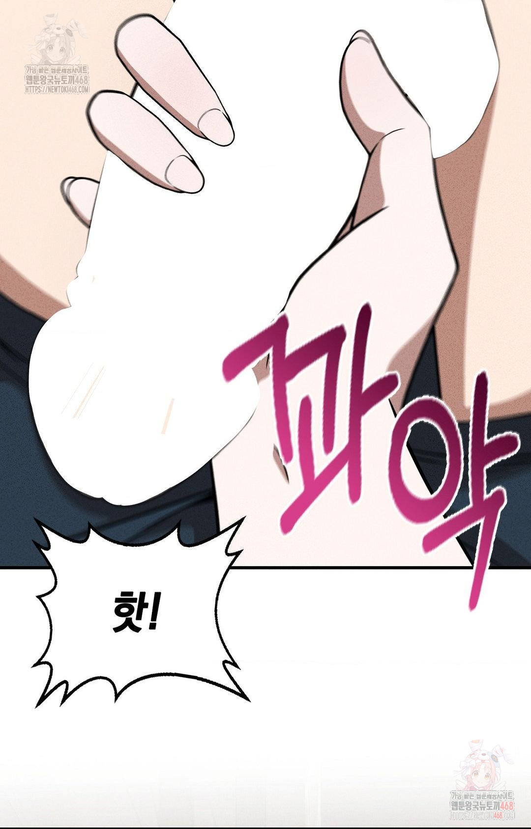 Boyfriend Girlfriend Game Raw - Page 14
