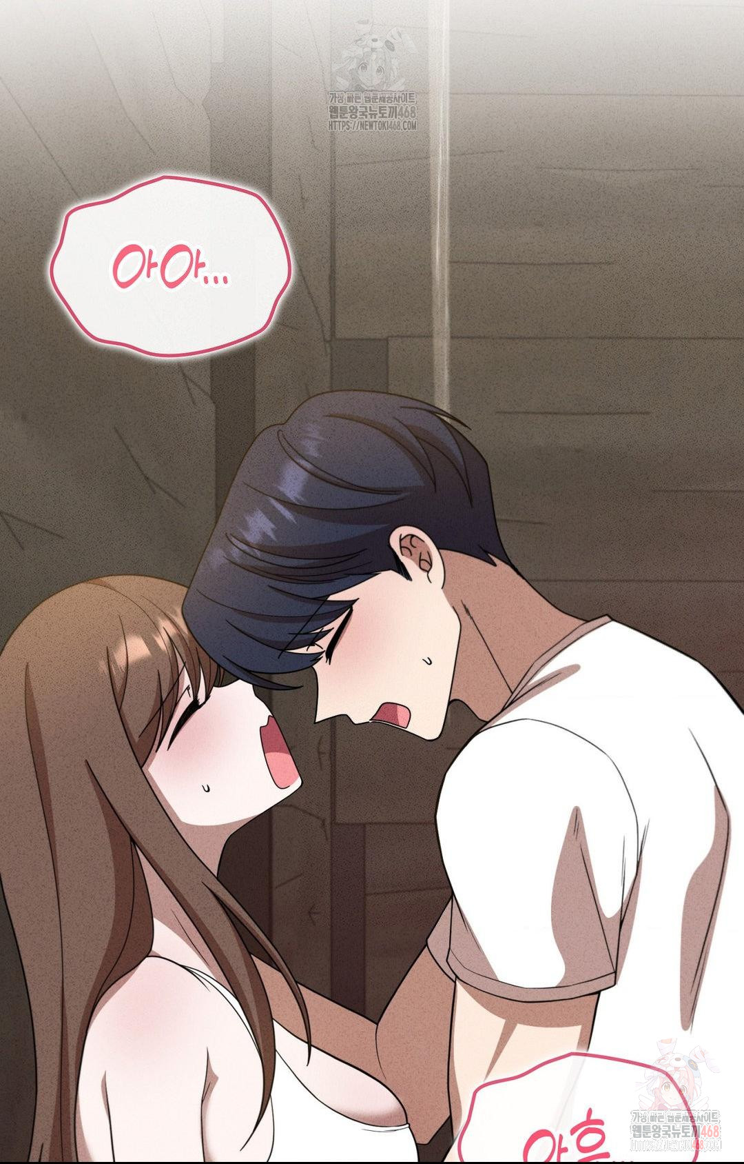 Boyfriend Girlfriend Game Raw - Page 15