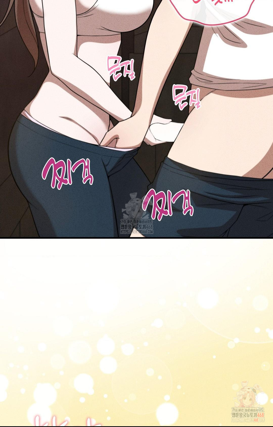 Boyfriend Girlfriend Game Raw - Page 16