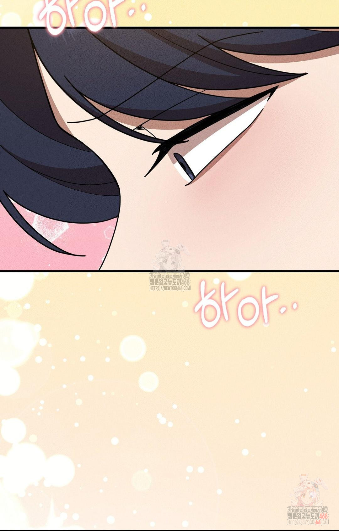 Boyfriend Girlfriend Game Raw - Page 17