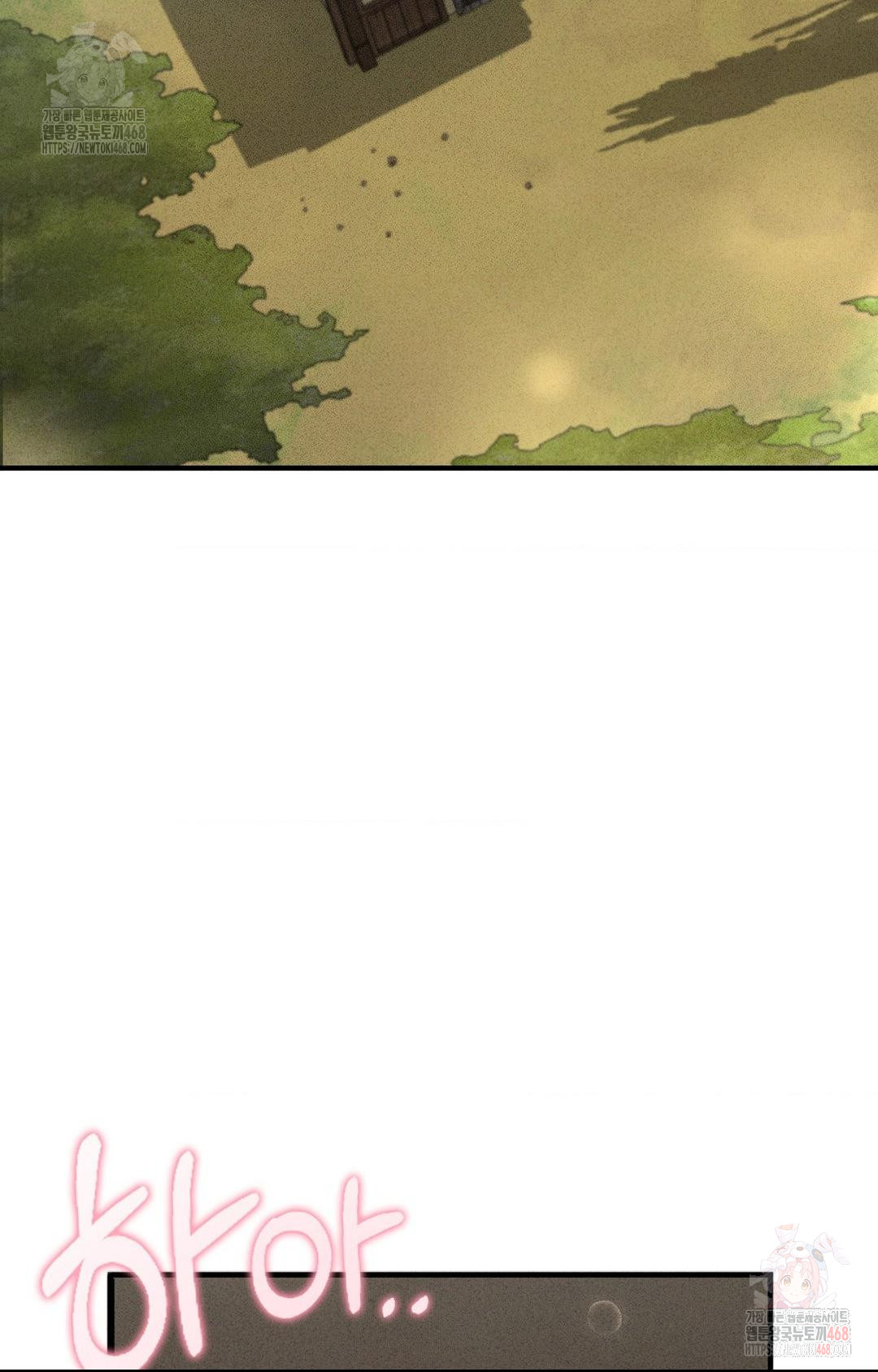 Boyfriend Girlfriend Game Raw - Page 2