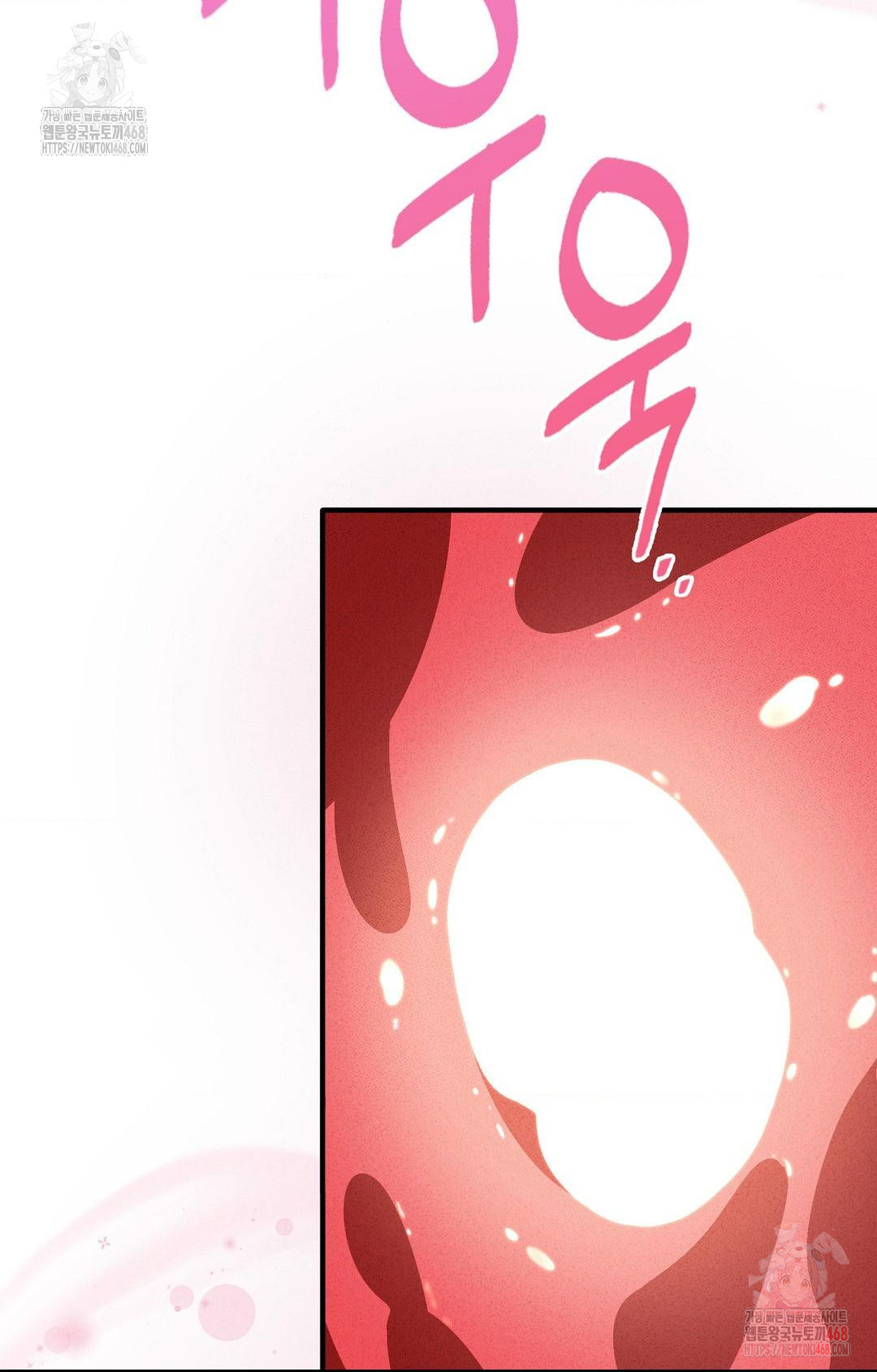 Boyfriend Girlfriend Game Raw - Page 22