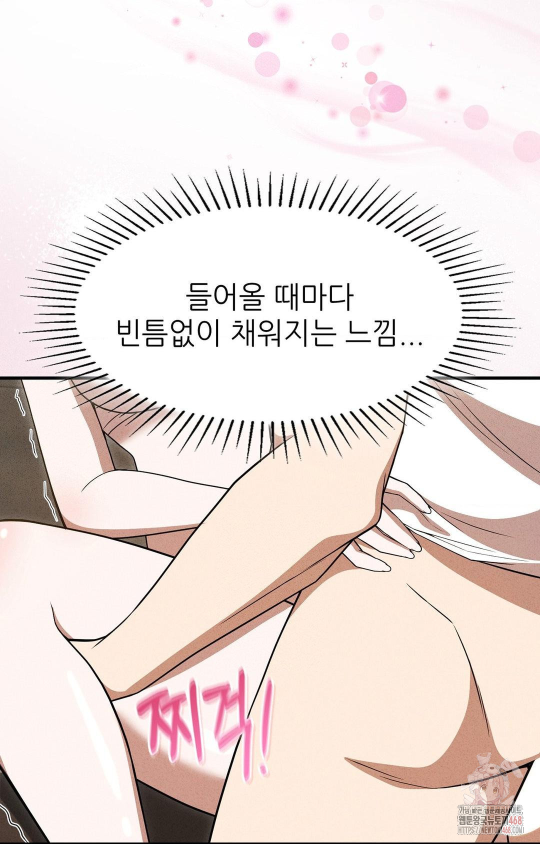 Boyfriend Girlfriend Game Raw - Page 25