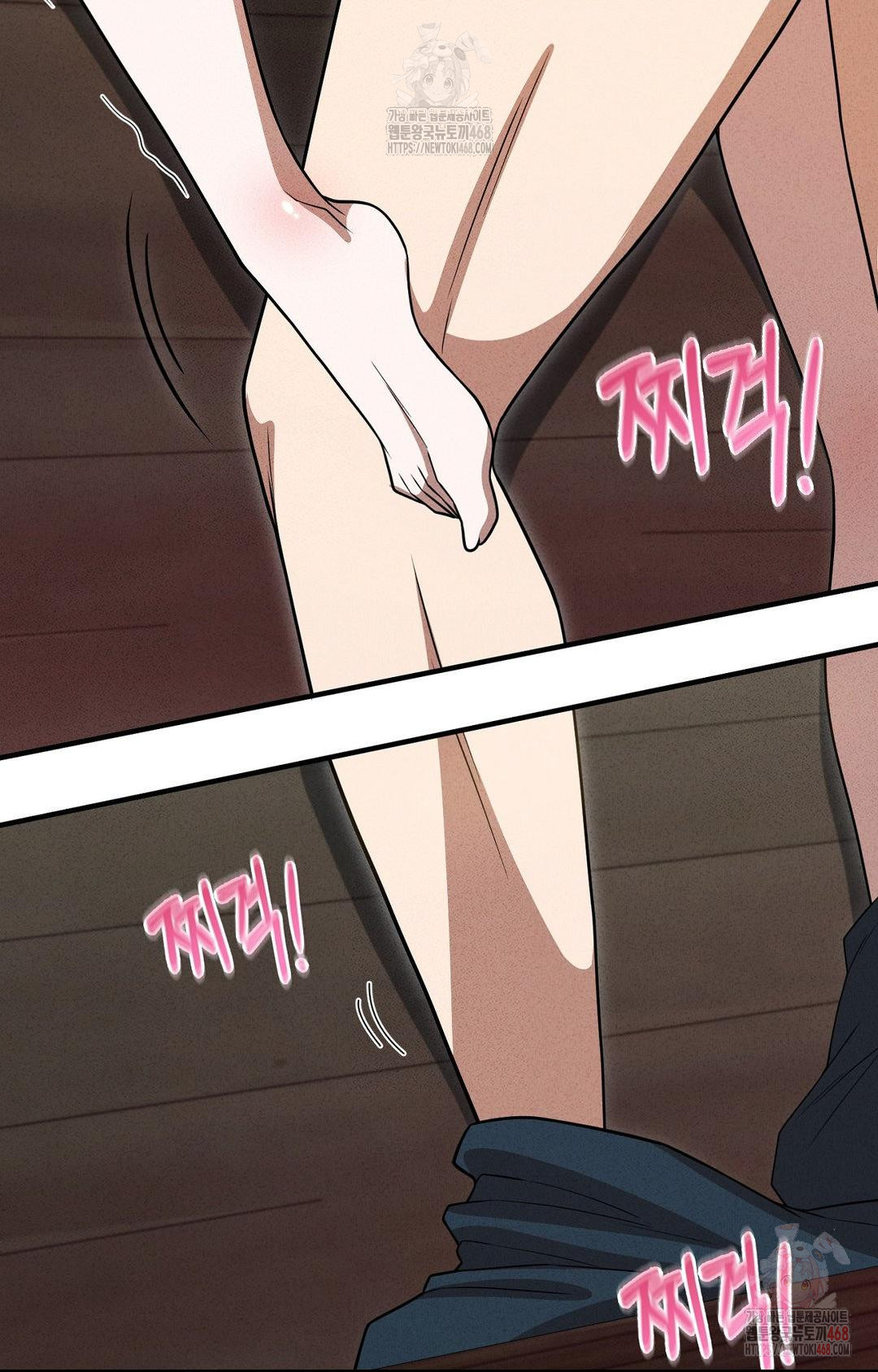 Boyfriend Girlfriend Game Raw - Page 26