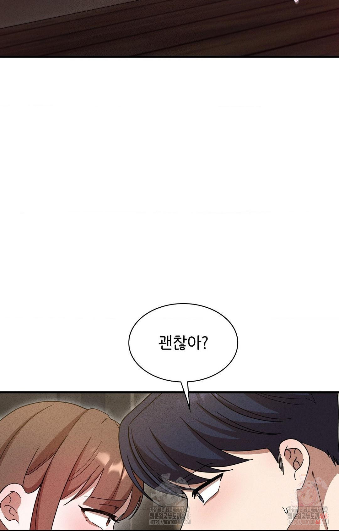 Boyfriend Girlfriend Game Raw - Page 27