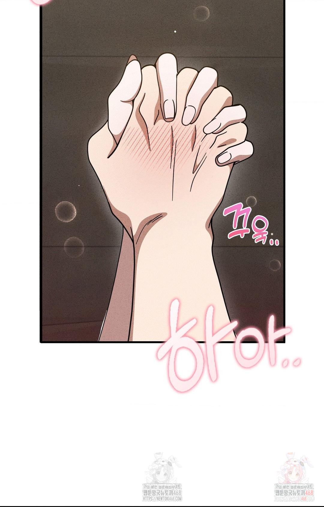 Boyfriend Girlfriend Game Raw - Page 3
