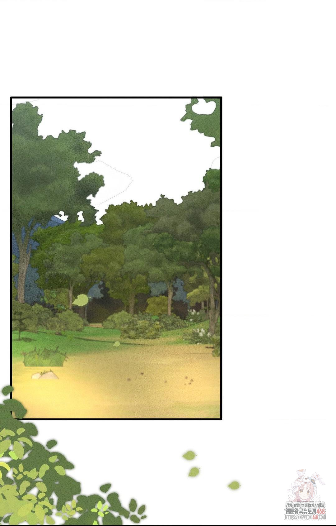 Boyfriend Girlfriend Game Raw - Page 31