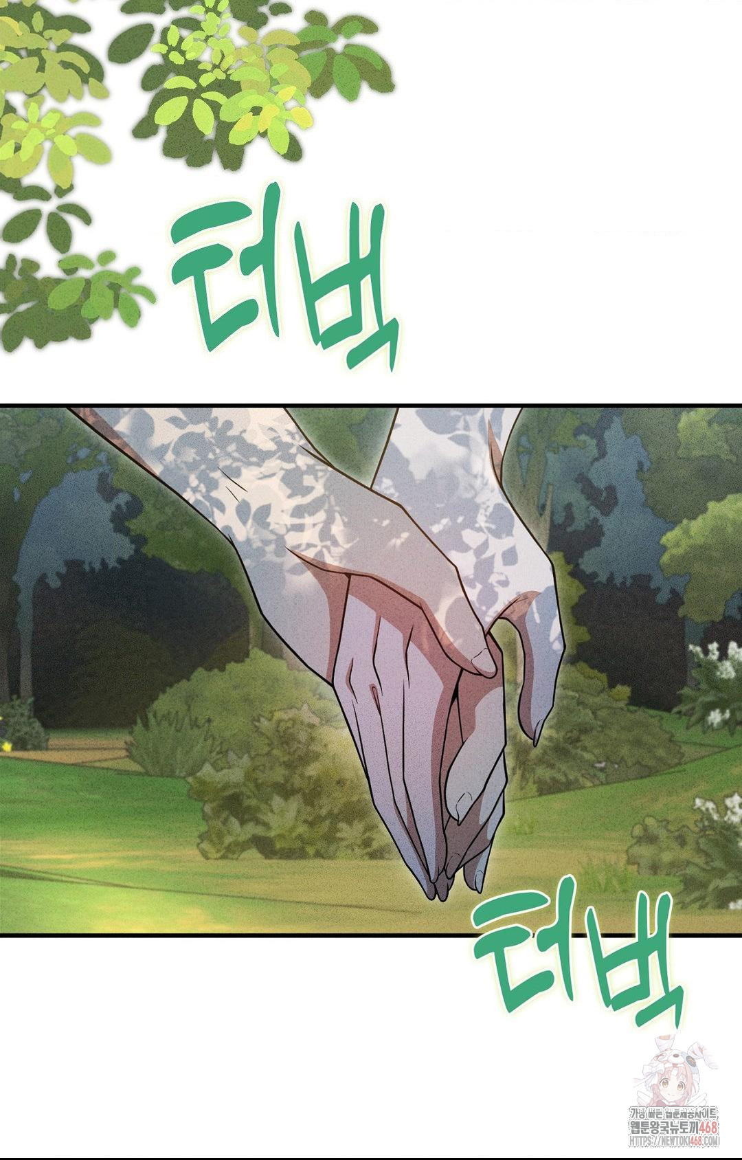Boyfriend Girlfriend Game Raw - Page 32