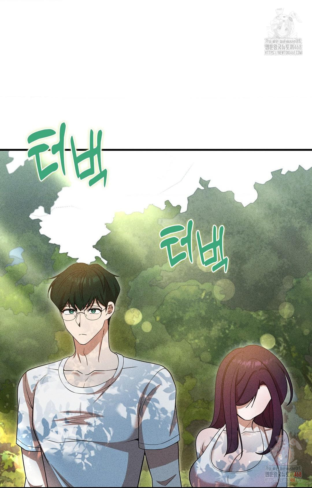 Boyfriend Girlfriend Game Raw - Page 33