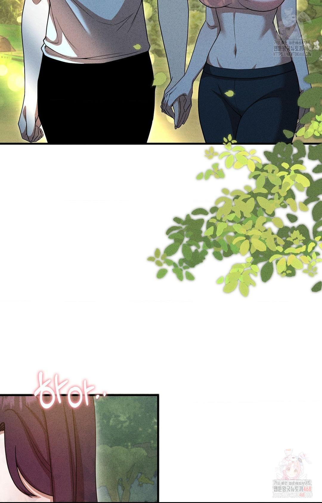 Boyfriend Girlfriend Game Raw - Page 34