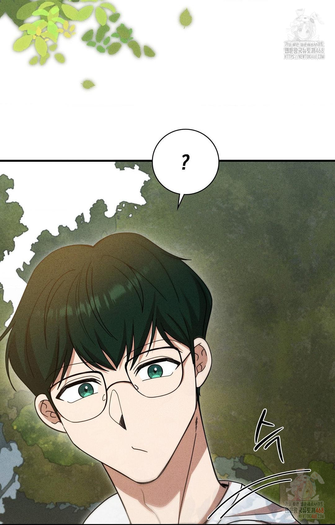 Boyfriend Girlfriend Game Raw - Page 36