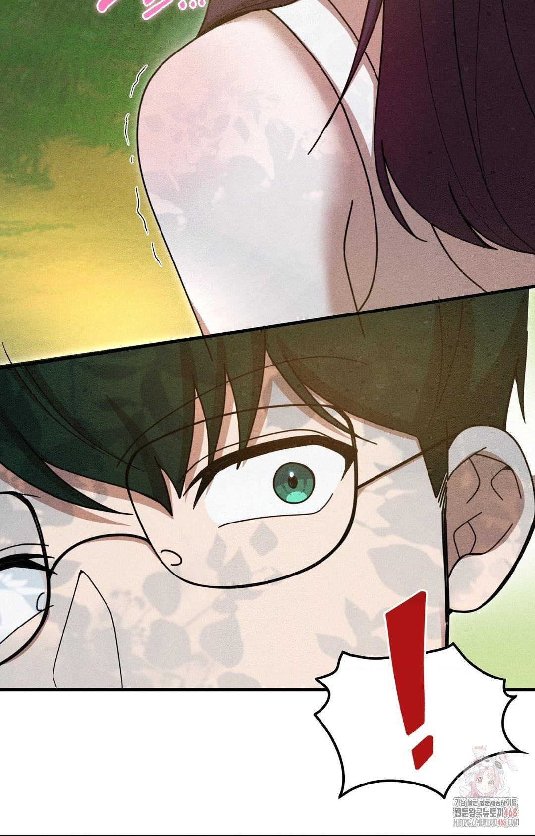 Boyfriend Girlfriend Game Raw - Page 38