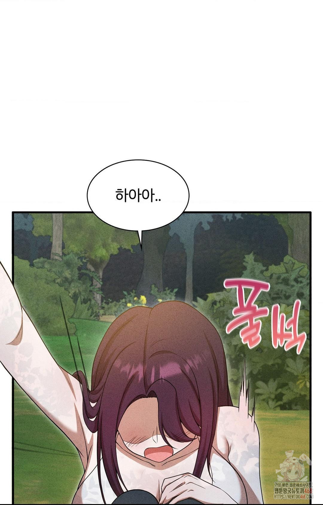 Boyfriend Girlfriend Game Raw - Page 39