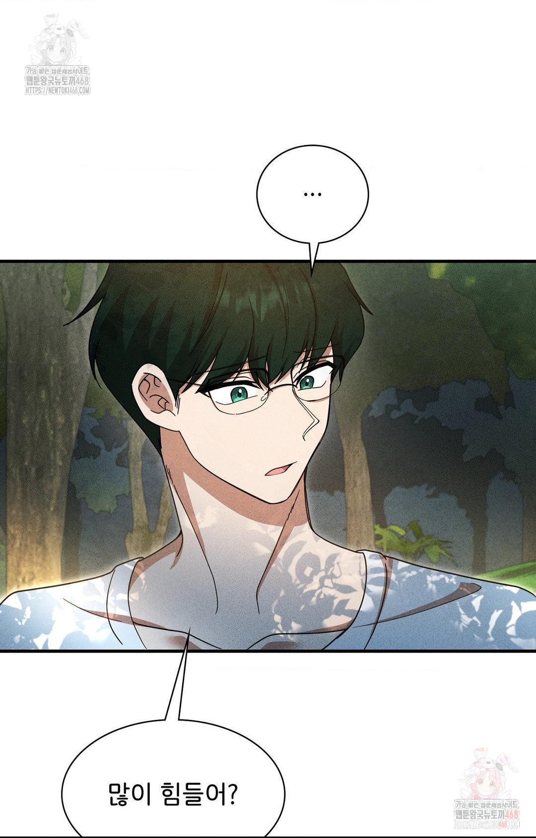 Boyfriend Girlfriend Game Raw - Page 41
