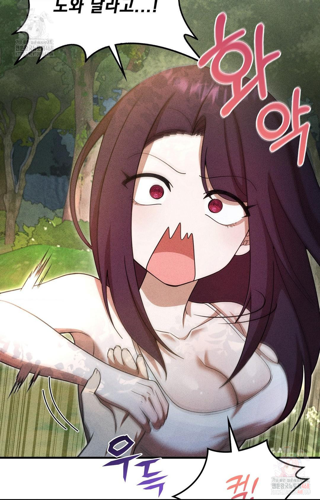 Boyfriend Girlfriend Game Raw - Page 46