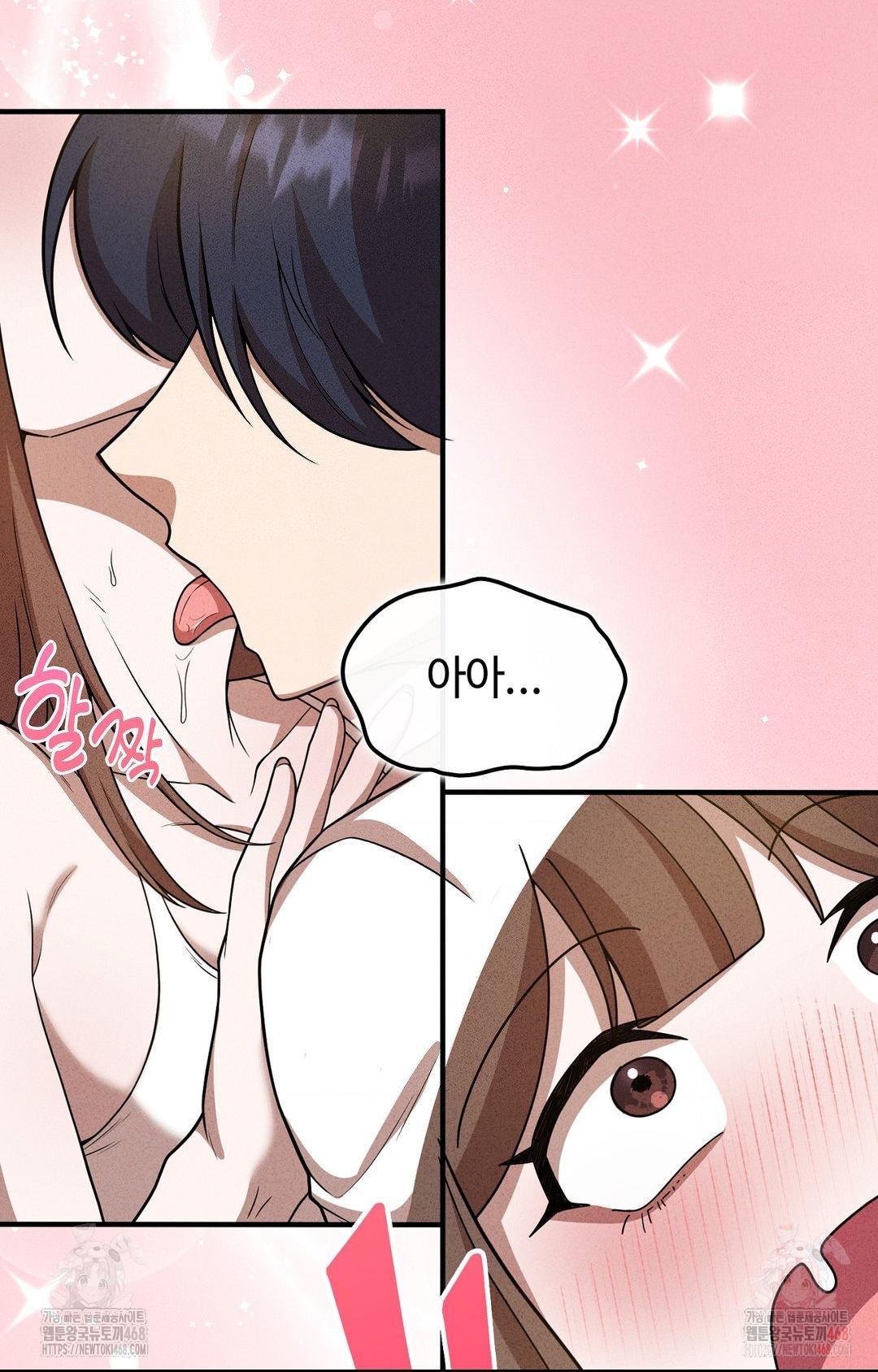 Boyfriend Girlfriend Game Raw - Page 5