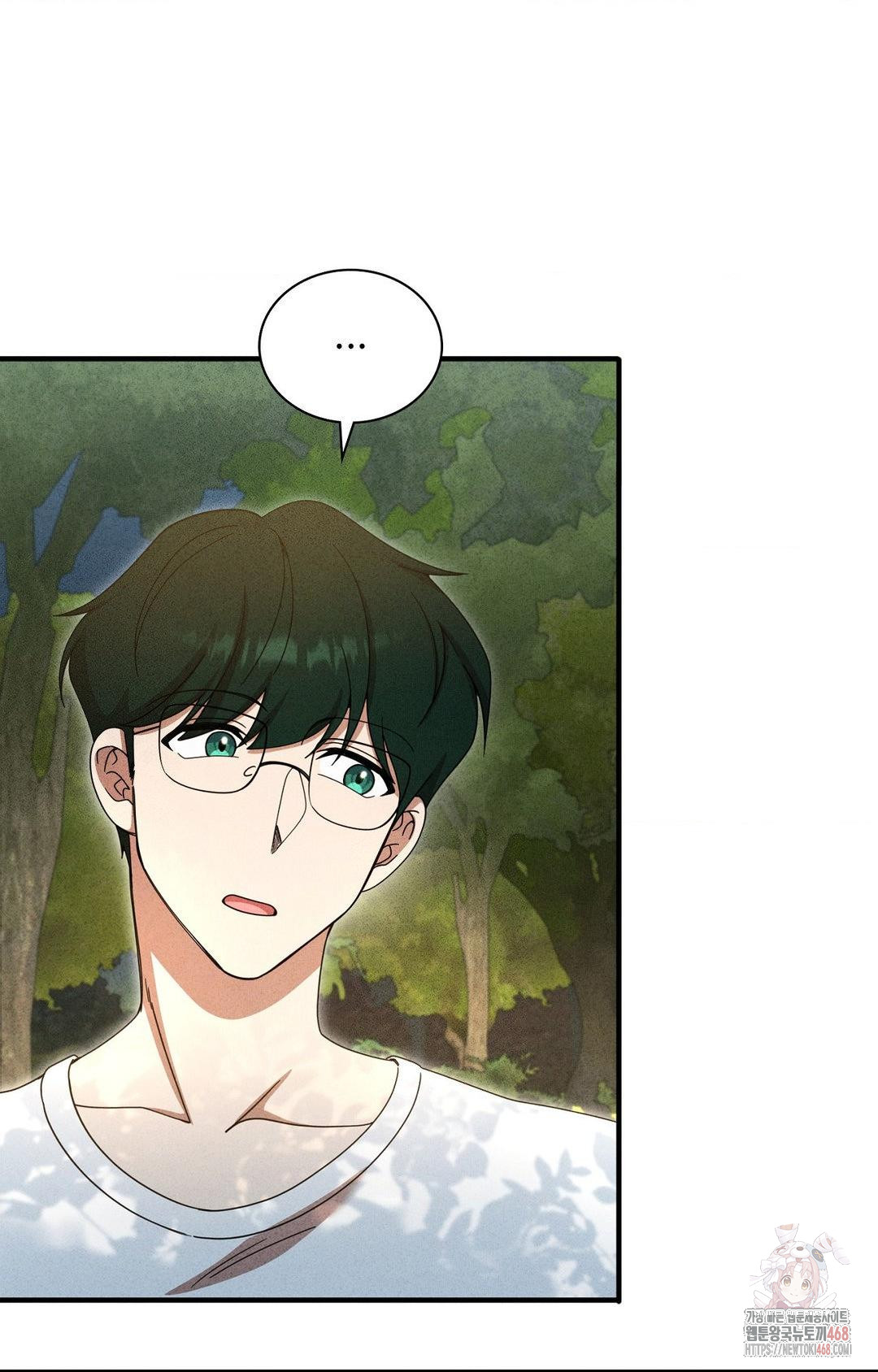 Boyfriend Girlfriend Game Raw - Page 53