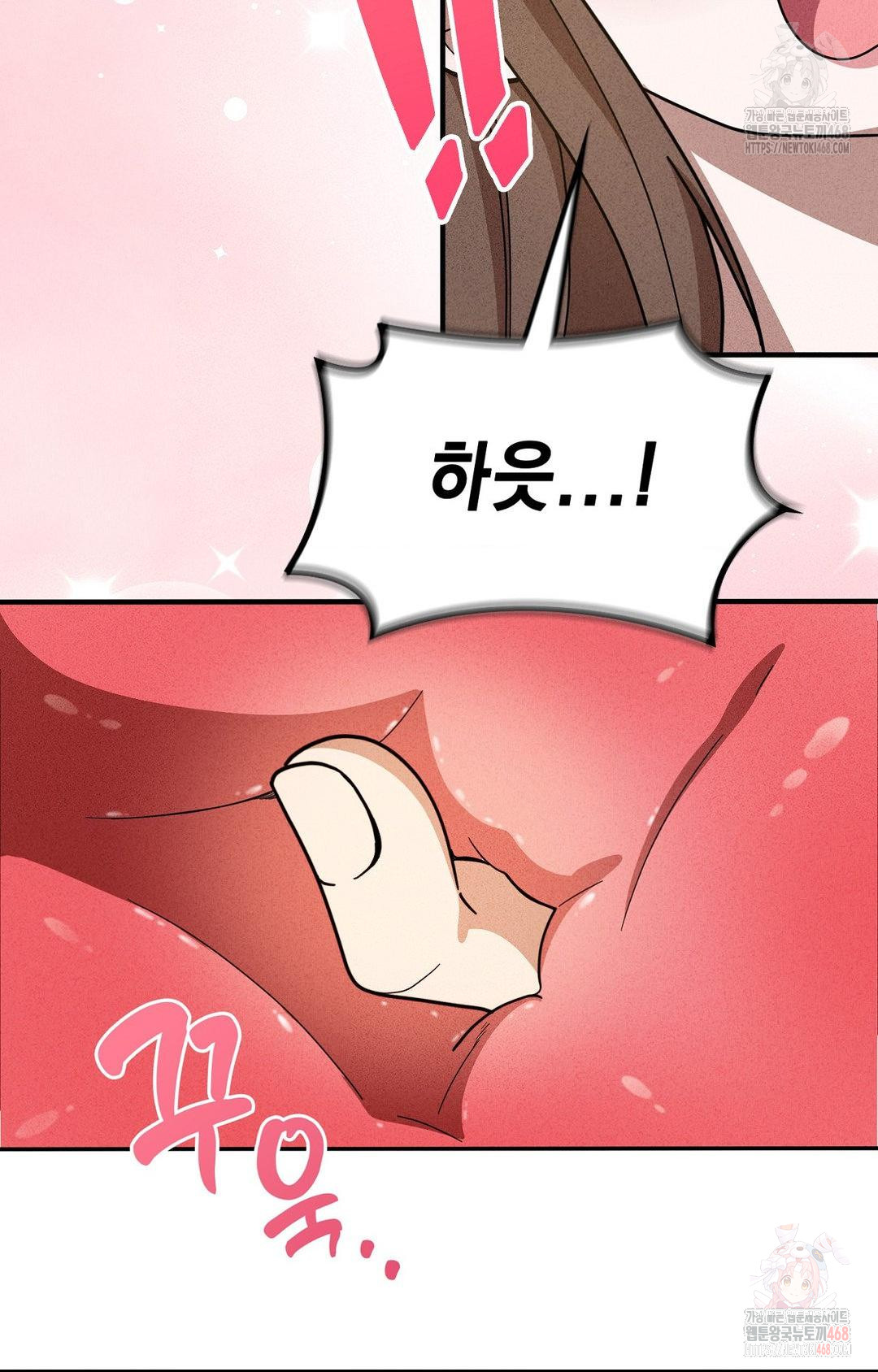 Boyfriend Girlfriend Game Raw - Page 6