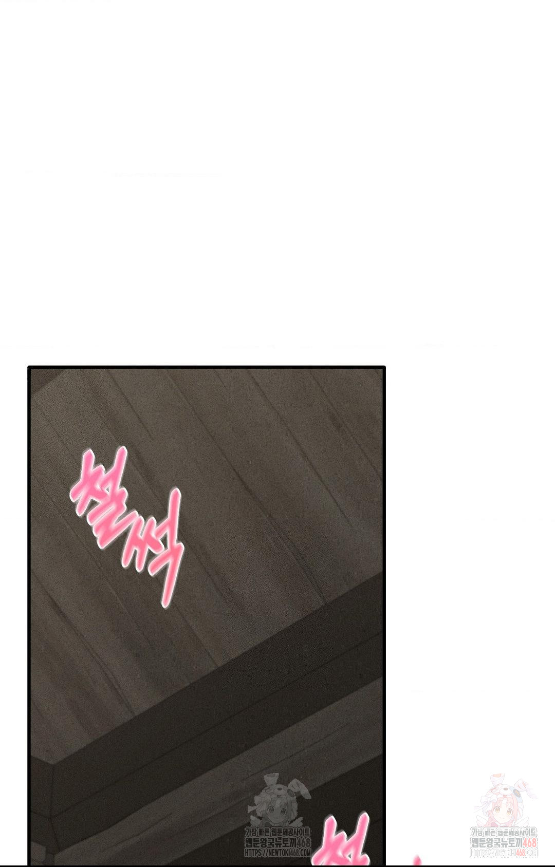 Boyfriend Girlfriend Game Raw - Page 60