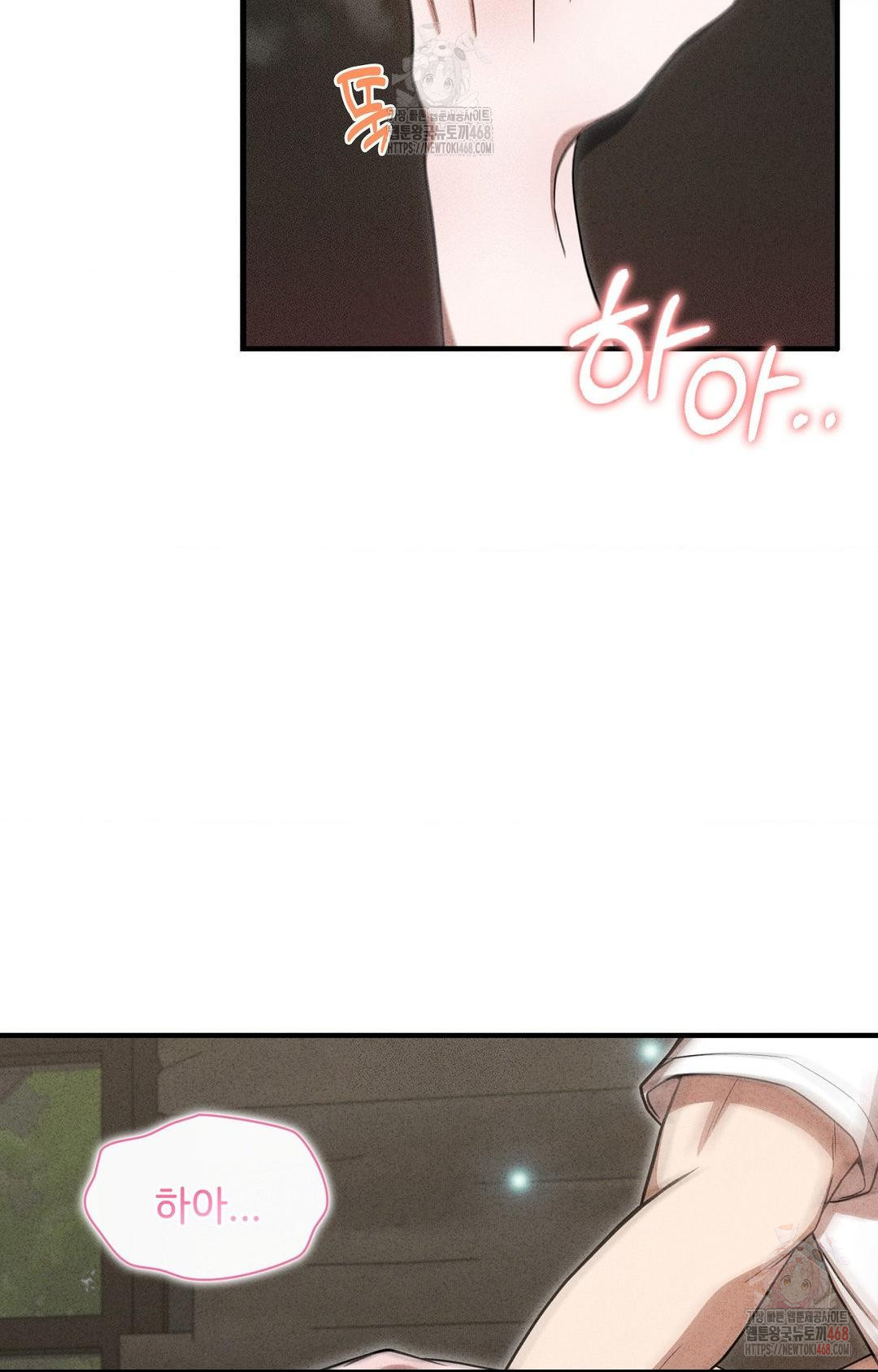 Boyfriend Girlfriend Game Raw - Page 62