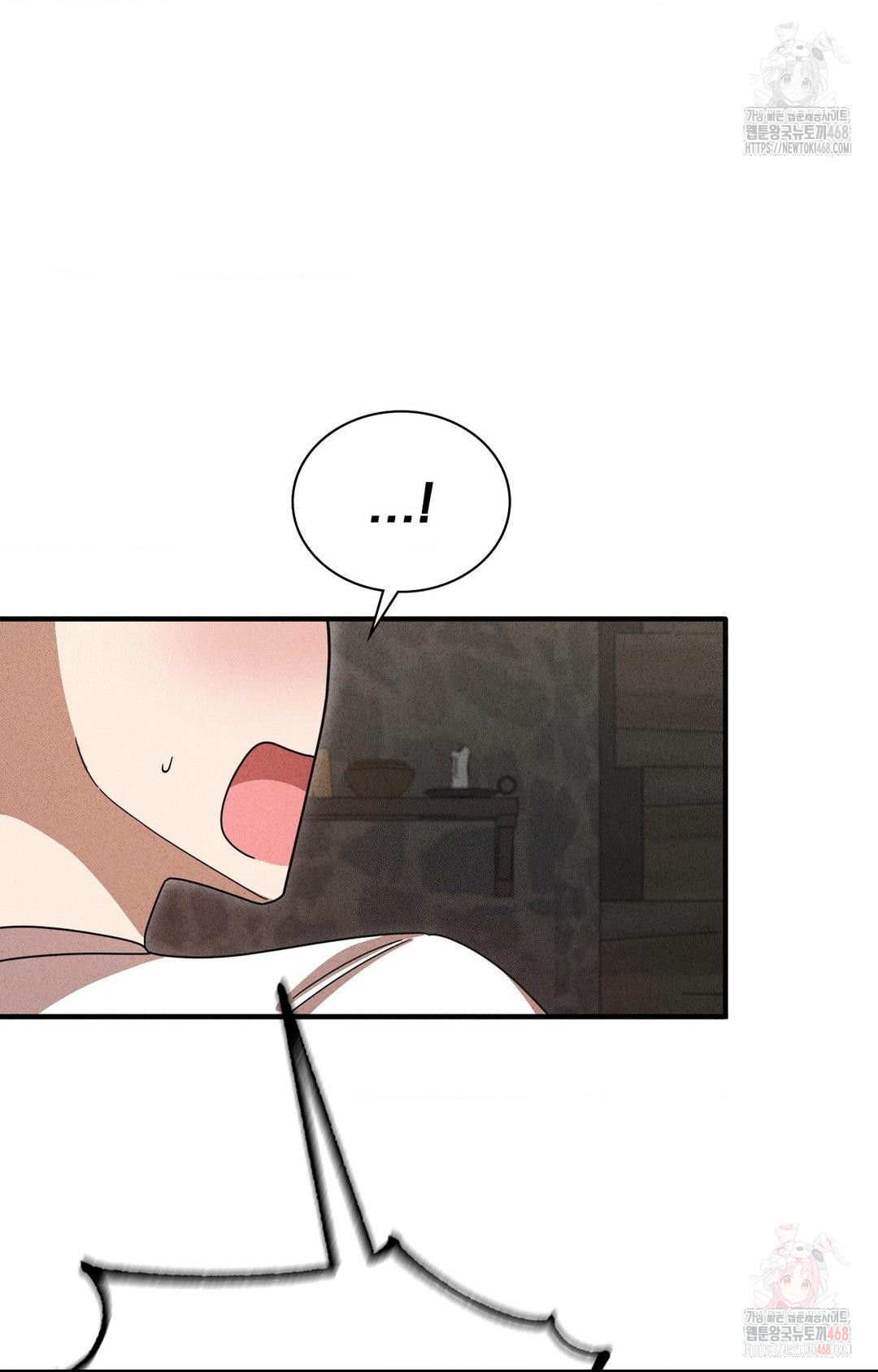 Boyfriend Girlfriend Game Raw - Page 69
