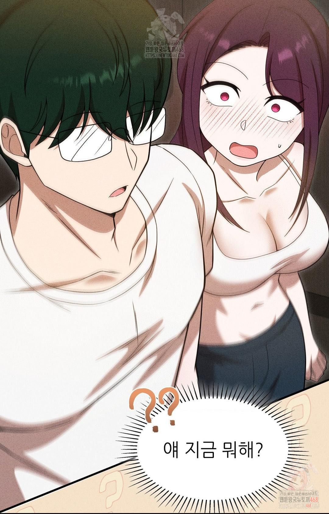 Boyfriend Girlfriend Game Raw - Page 76