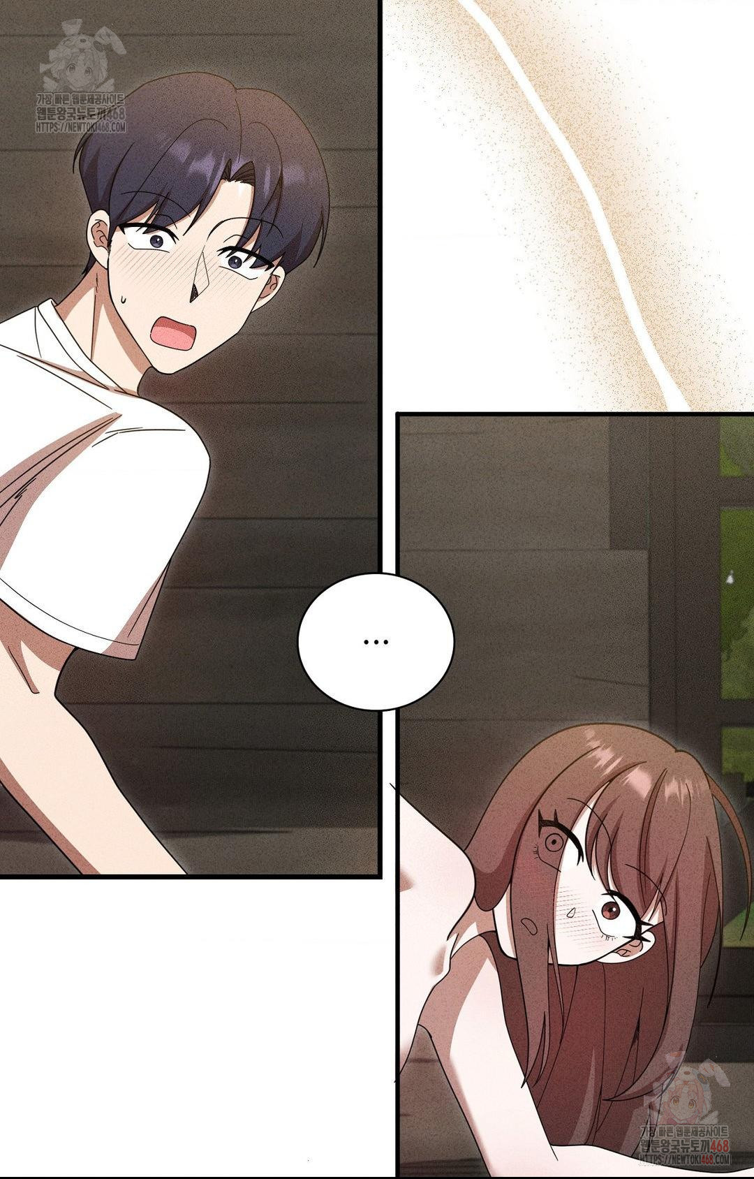 Boyfriend Girlfriend Game Raw - Page 79