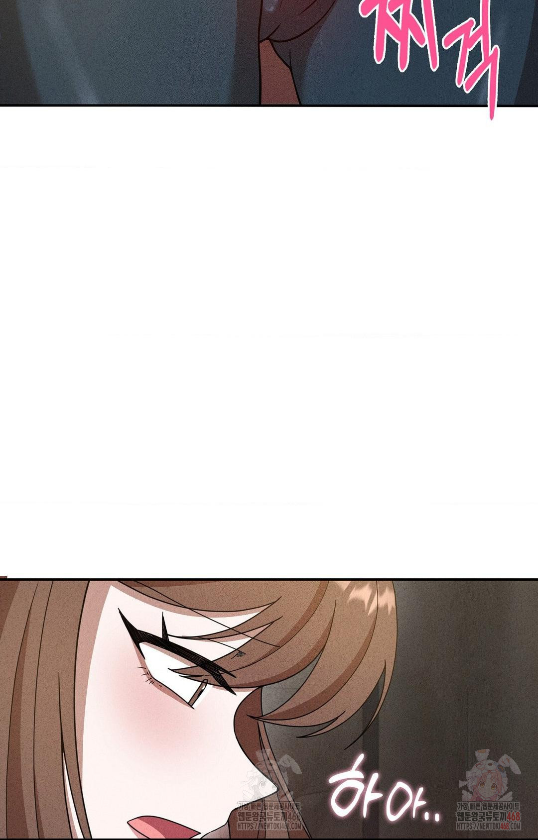 Boyfriend Girlfriend Game Raw - Page 9