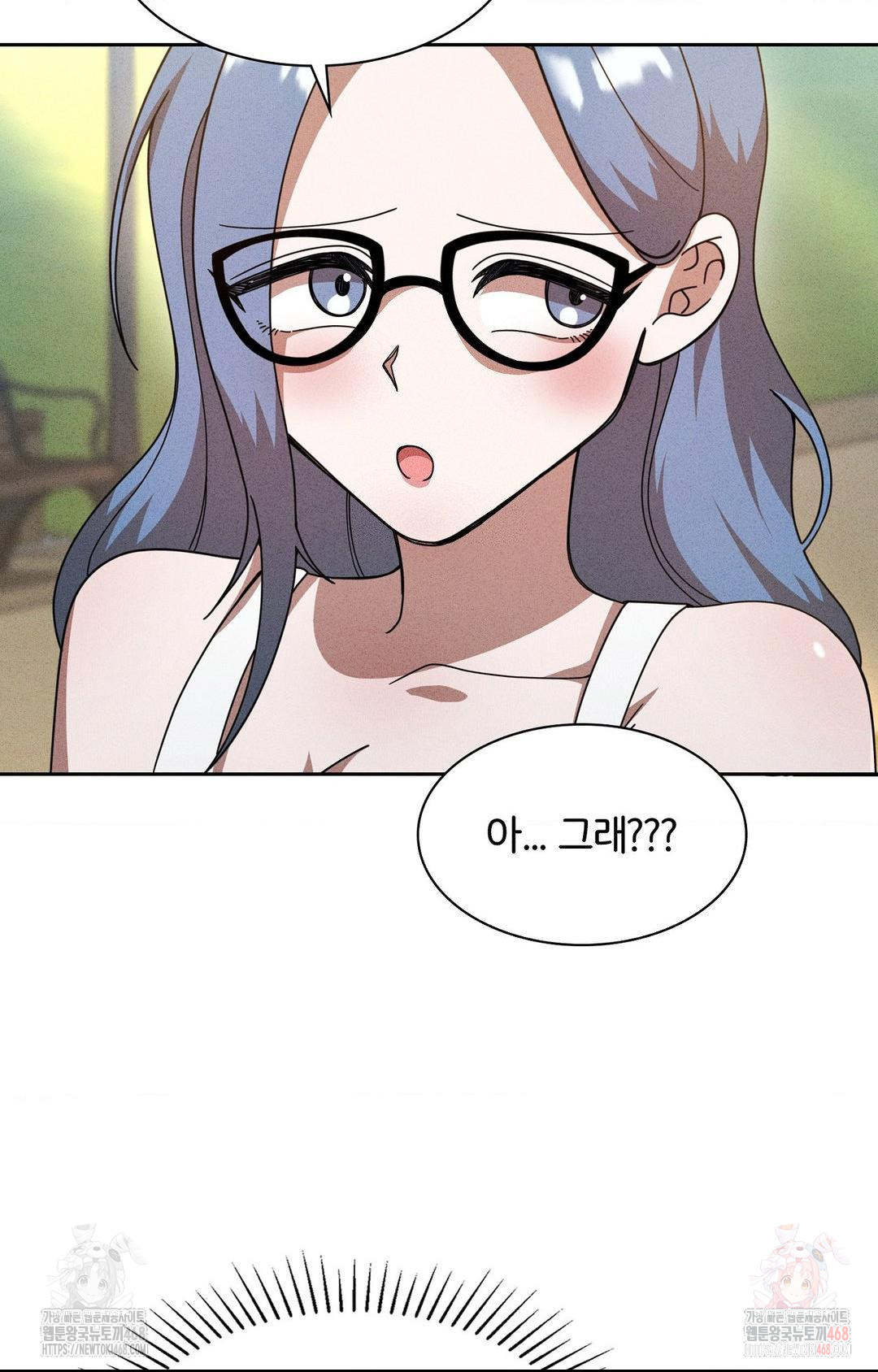 Boyfriend Girlfriend Game Raw - Page 16