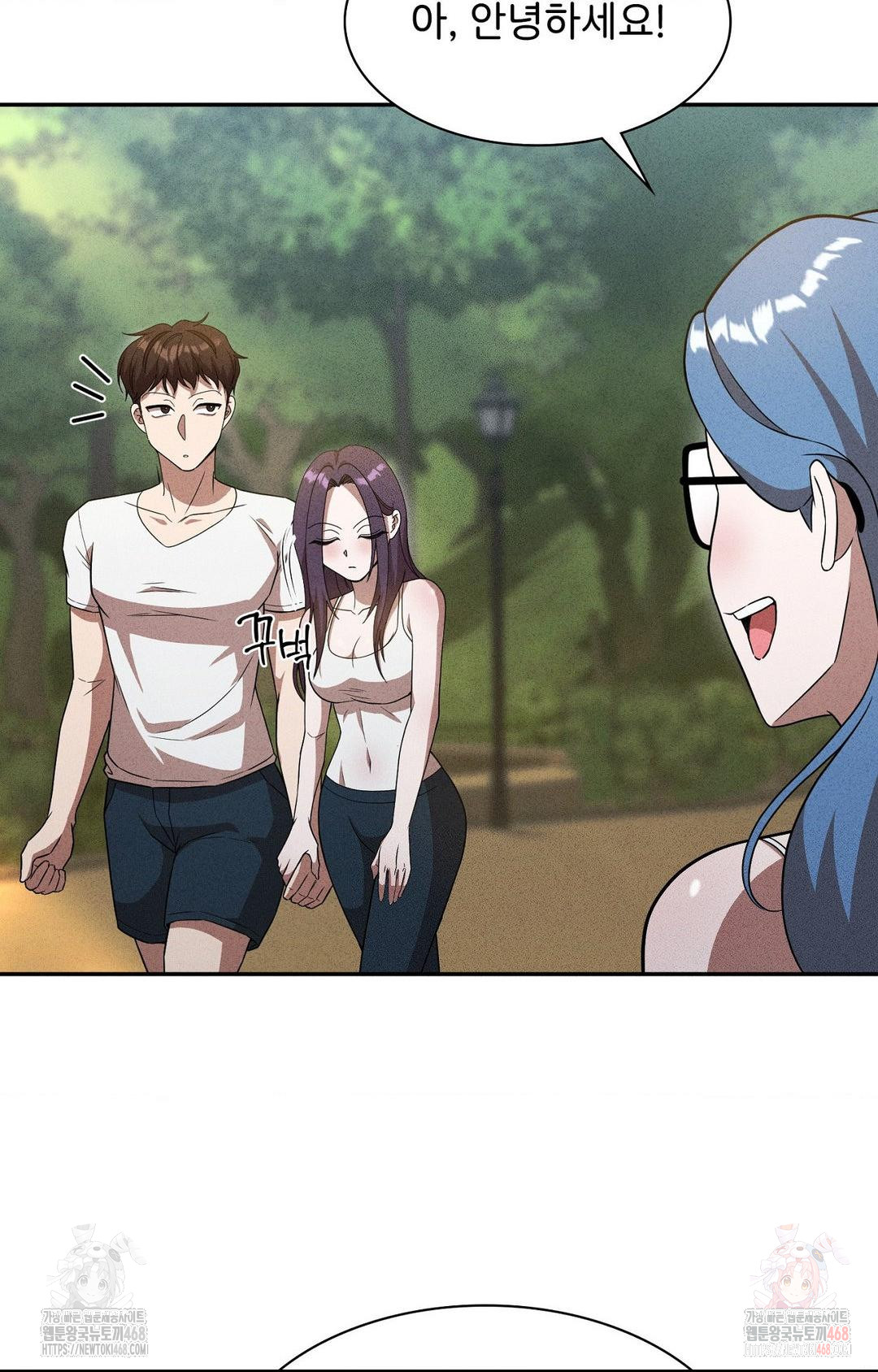 Boyfriend Girlfriend Game Raw - Page 24