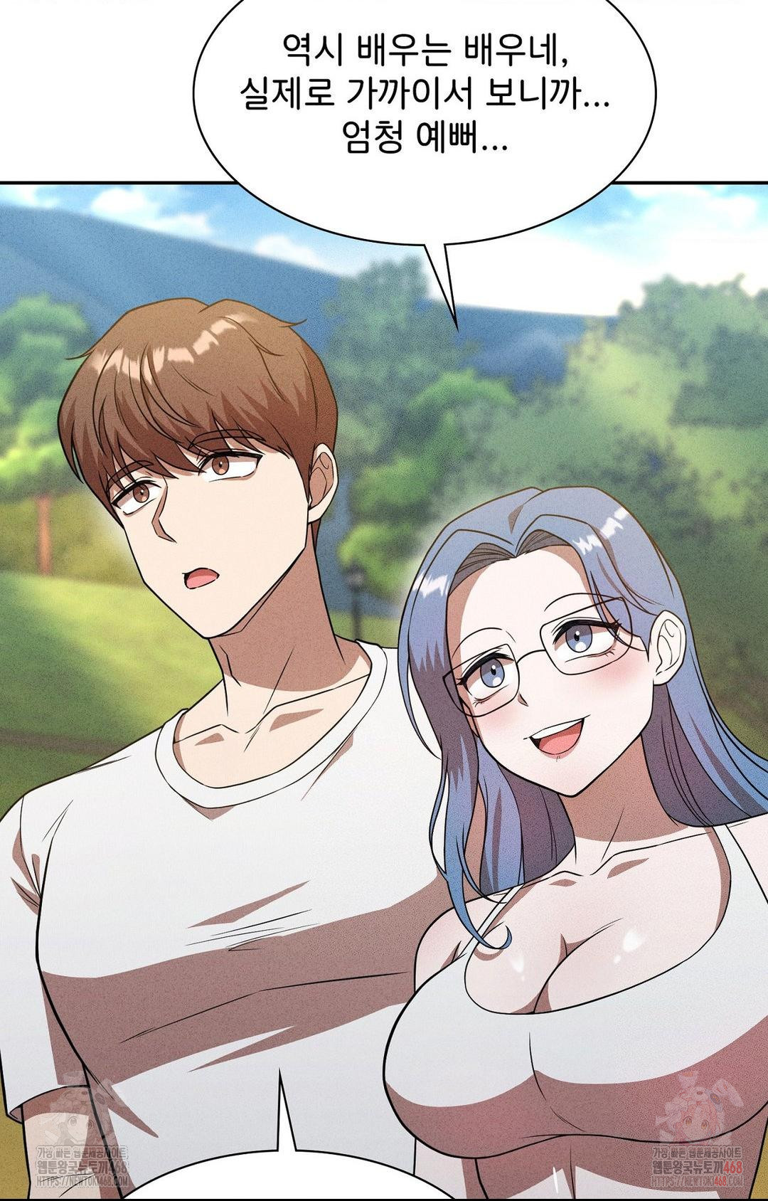 Boyfriend Girlfriend Game Raw - Page 25