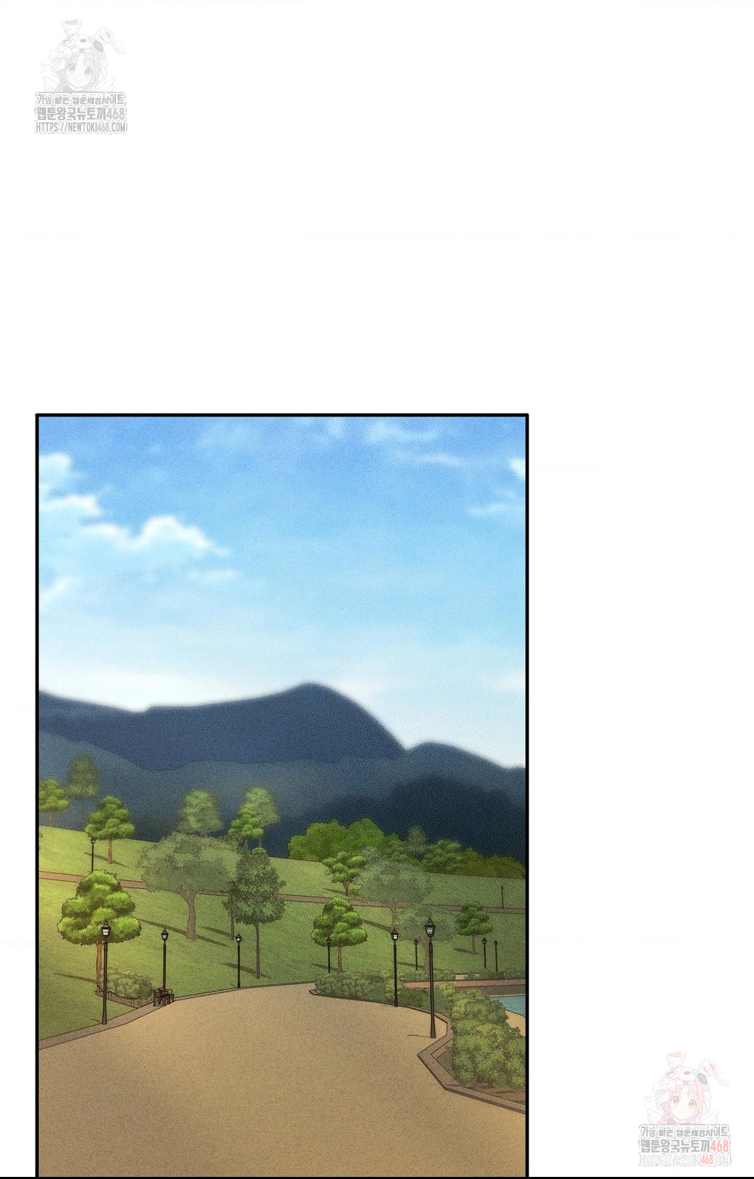 Boyfriend Girlfriend Game Raw - Page 28