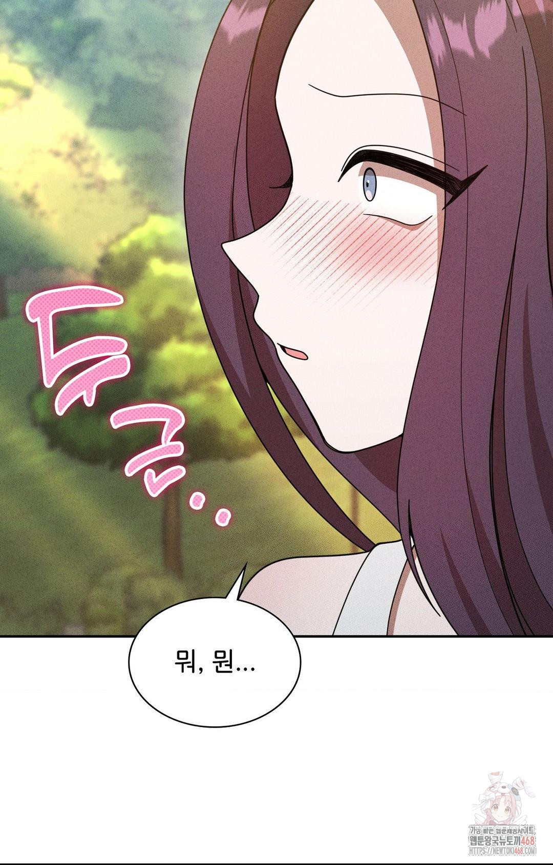 Boyfriend Girlfriend Game Raw - Page 37