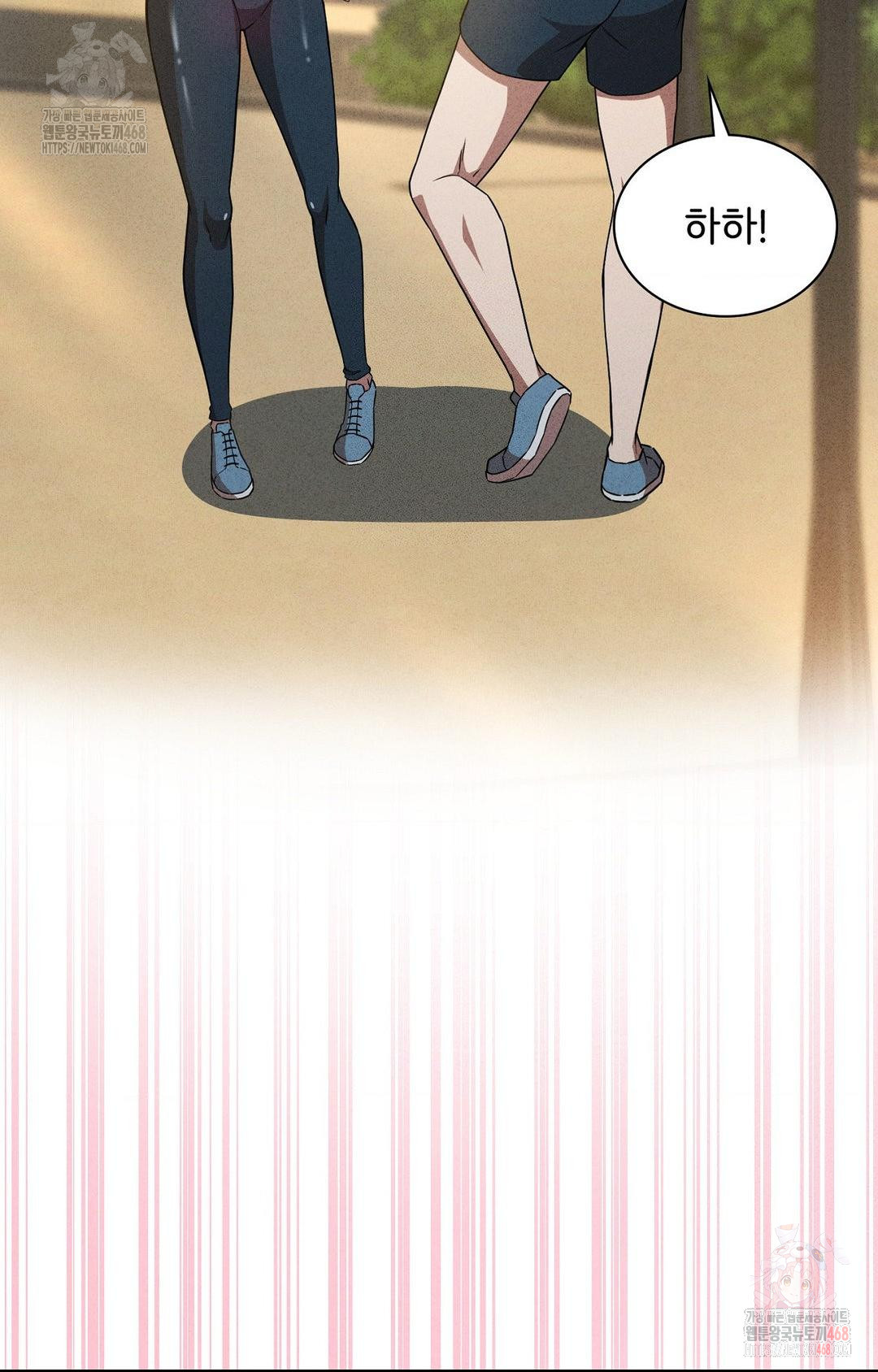 Boyfriend Girlfriend Game Raw - Page 39