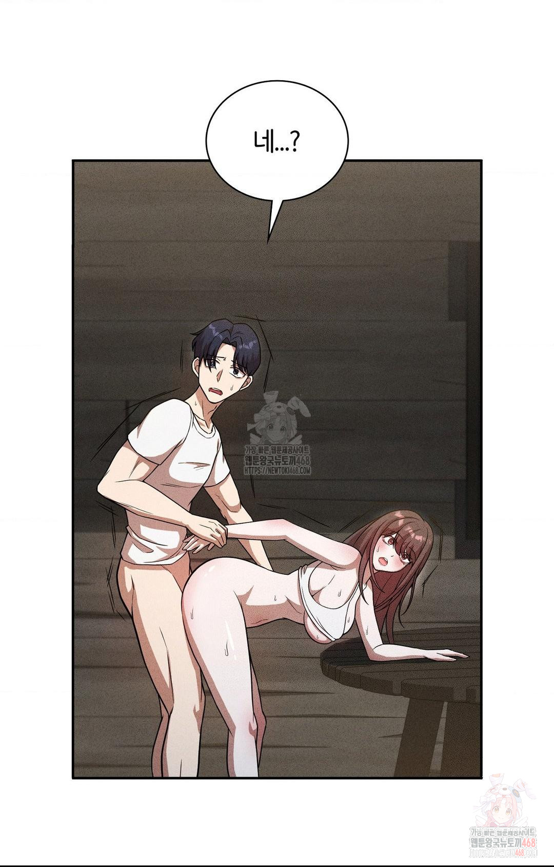 Boyfriend Girlfriend Game Raw - Page 4